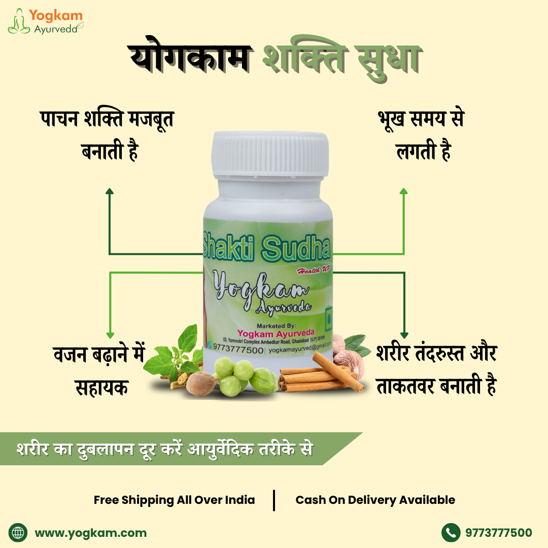 Daily Tips Facebook ad from Feb 5, 2026