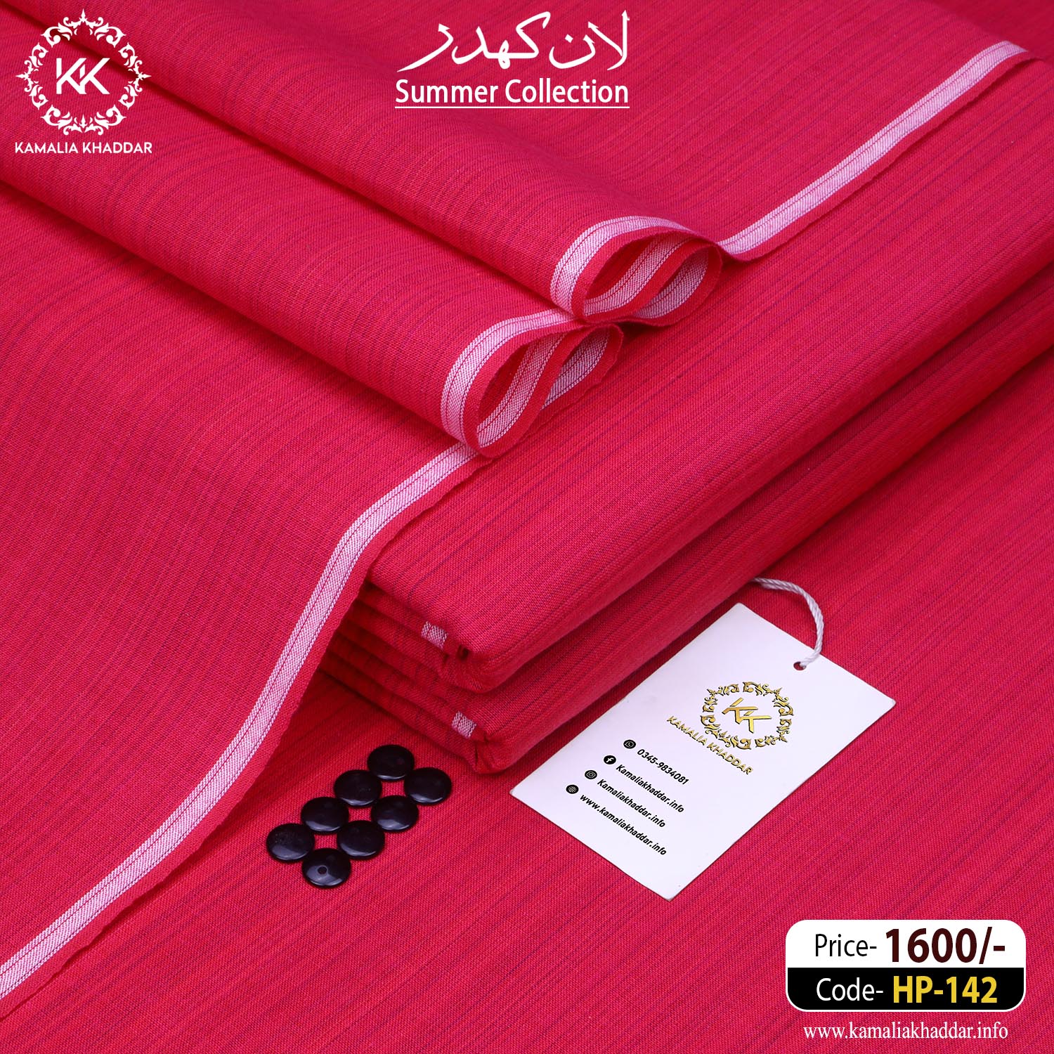 Kamalia Khaddar Facebook ad: Buy 2 Suits Bundle in 3000/- only