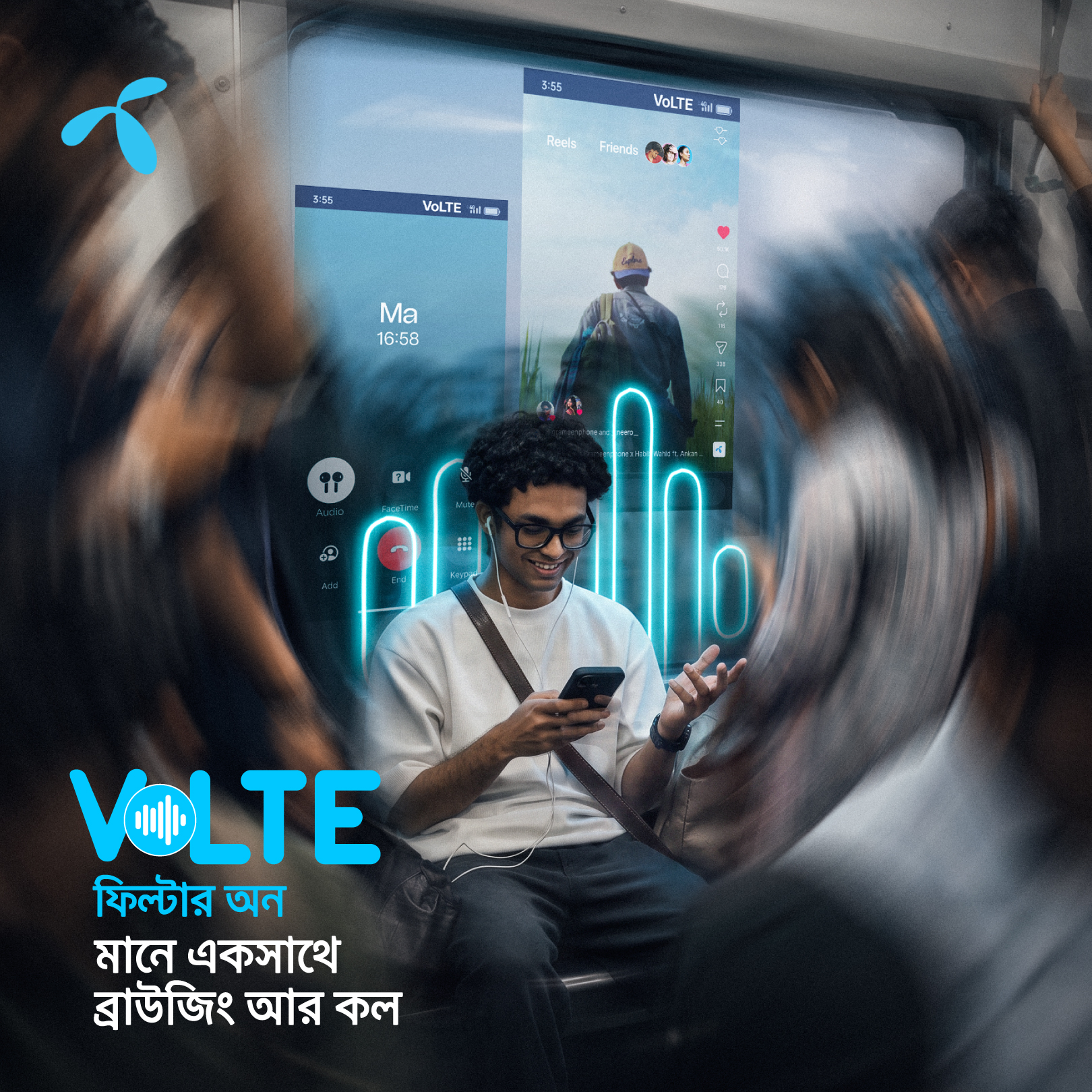 Grameenphone Facebook ad: জানেন তো?