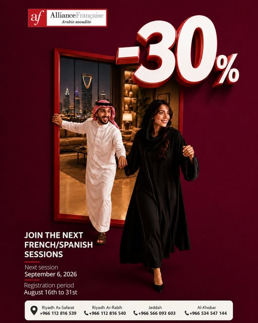 Alliance Française d'Arabie Saoudite المركز الثقافي الفرنسي Facebook ad: Join our next sessions