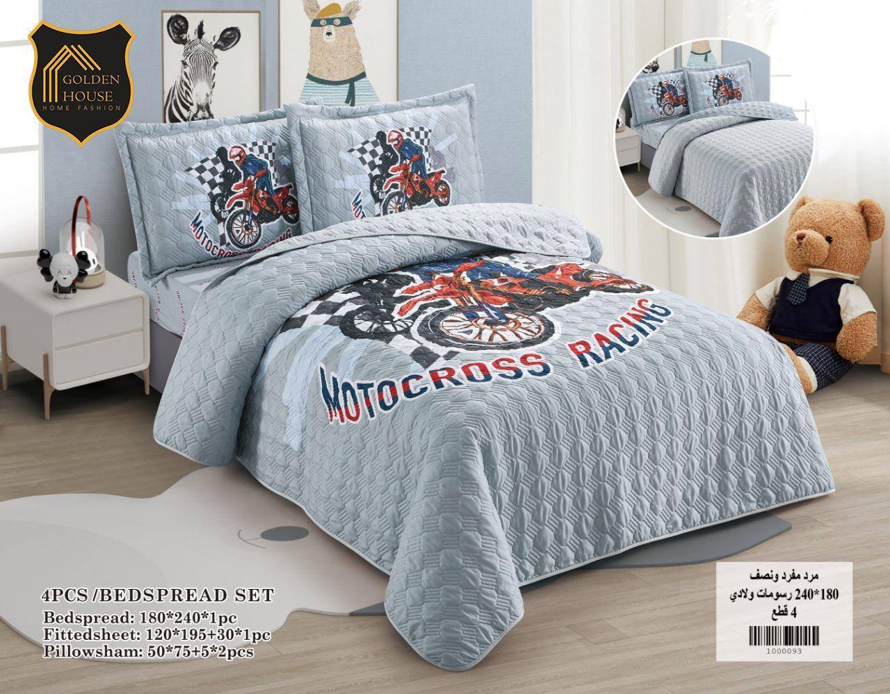 Siraj trading group Facebook ad: New collections