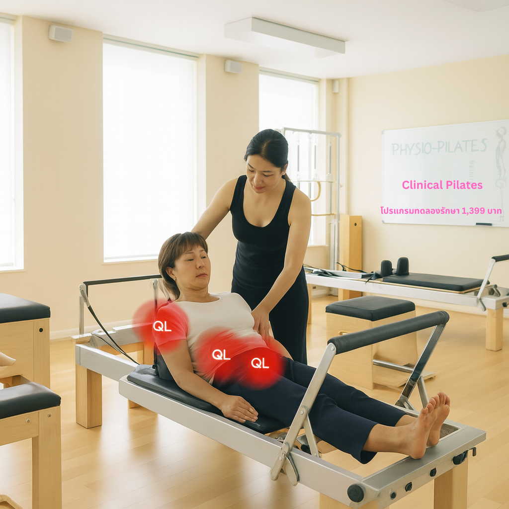 Dr.Balance Clinic Facebook ad