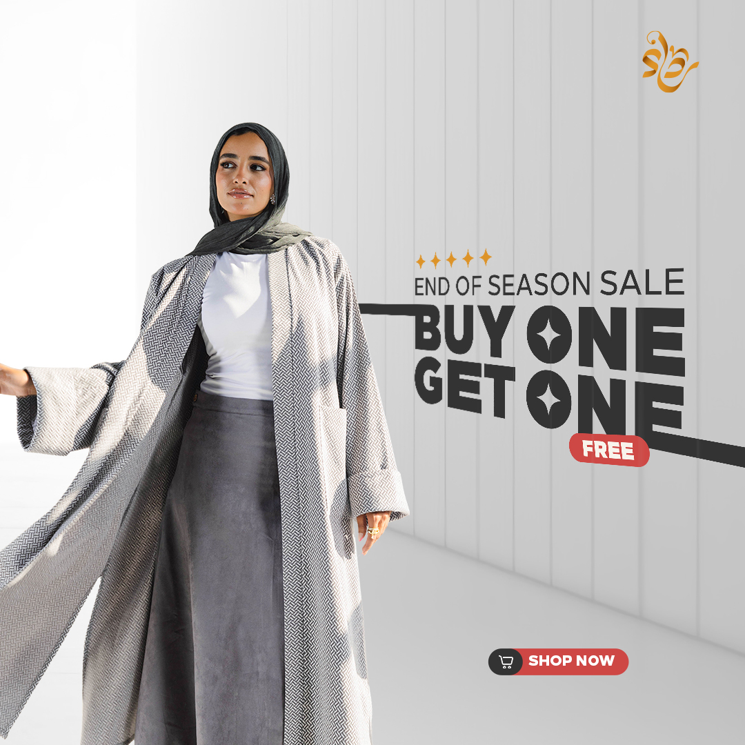 Reda' رداء Facebook ad: اشتري قطعة وخد التانية هدية.
