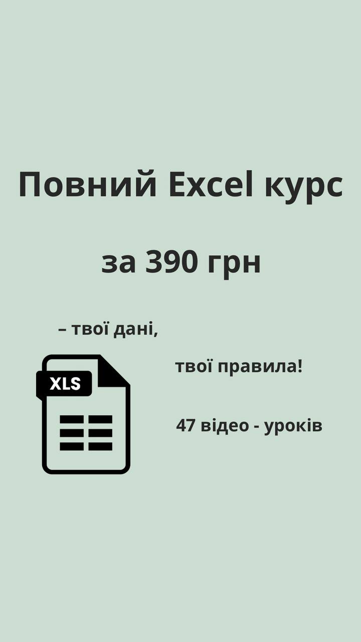 Online Education Facebook ad