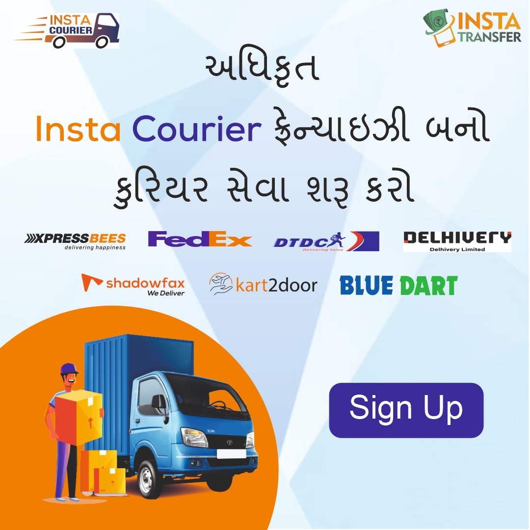Insta Courier Da Facebook ad: Sign up now!