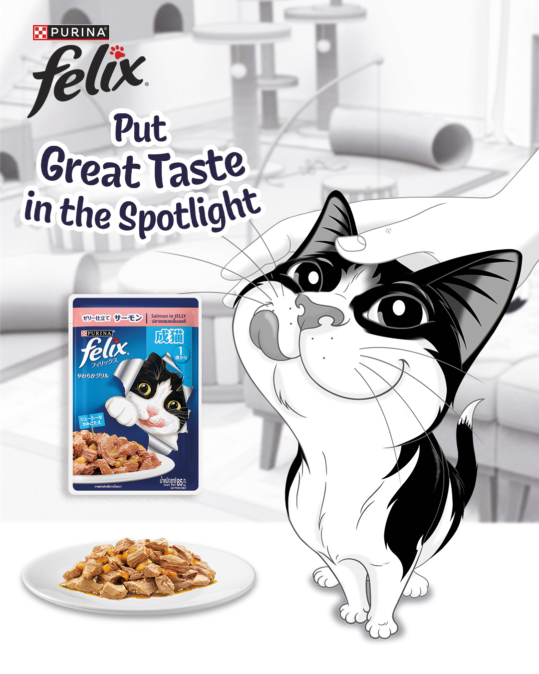 PURINA Philippines Facebook ad