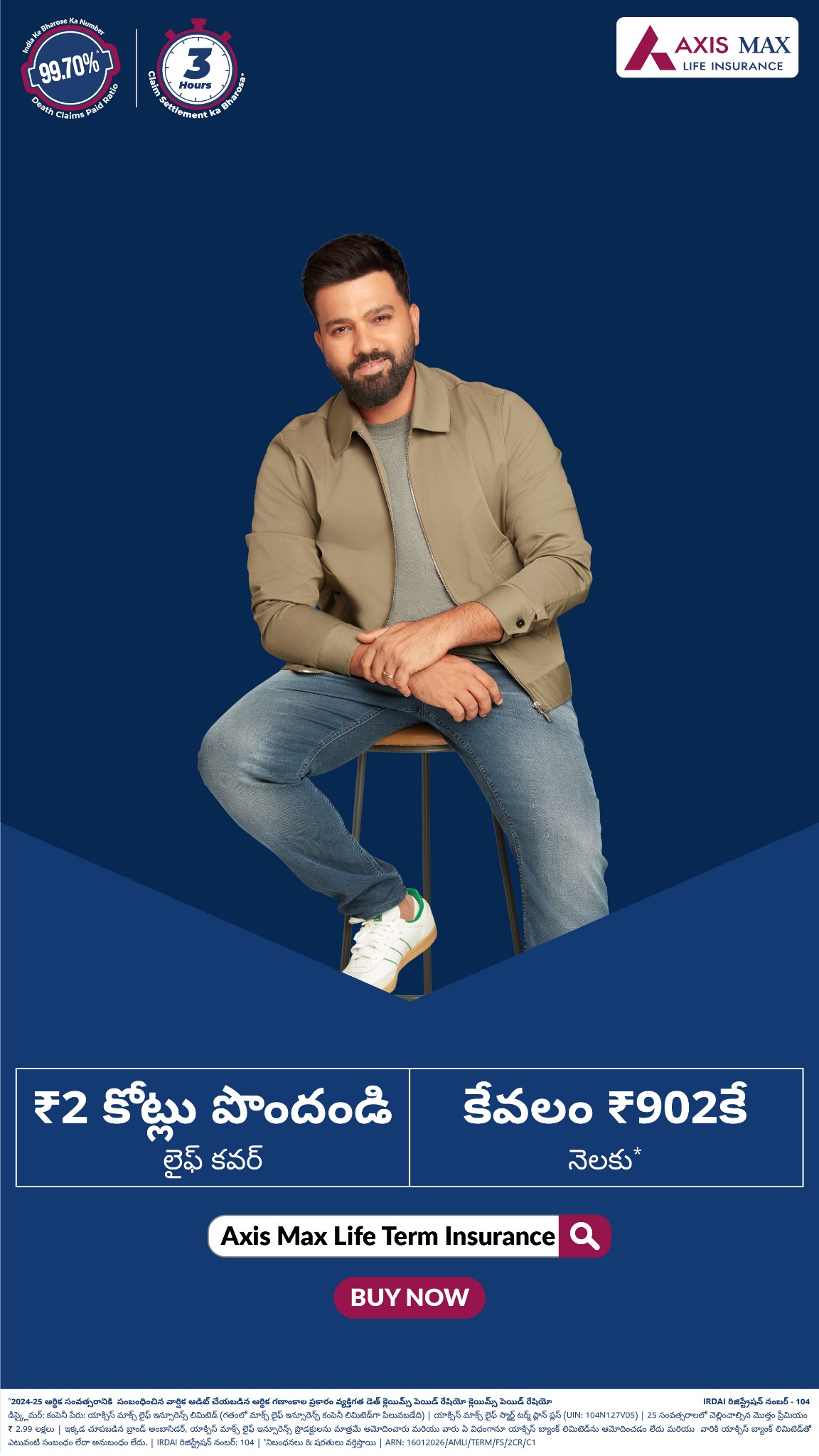 Axis Max Life Insurance Facebook ad