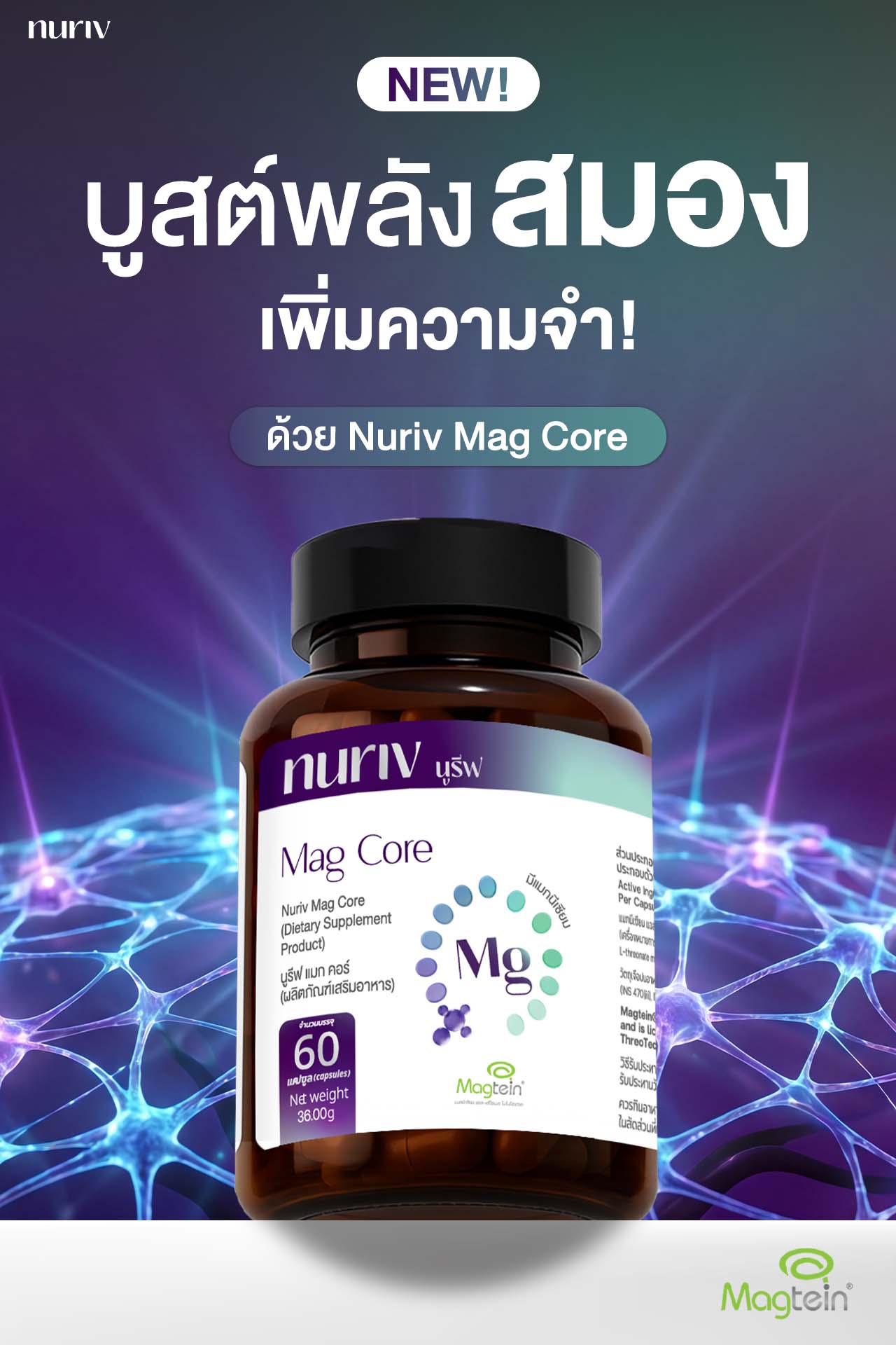 Nuriv Facebook ad