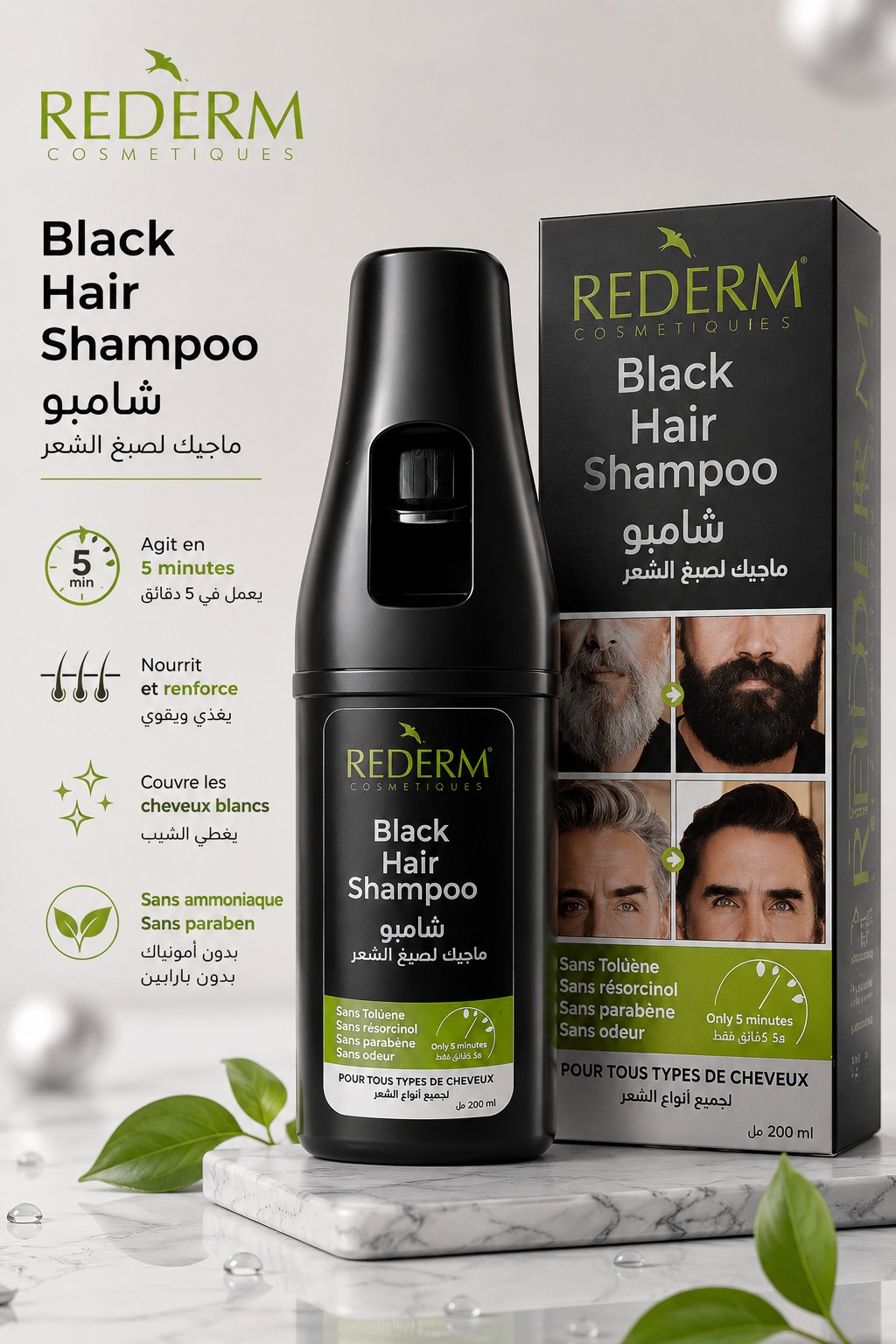 Mimou Shop Dz Facebook ad