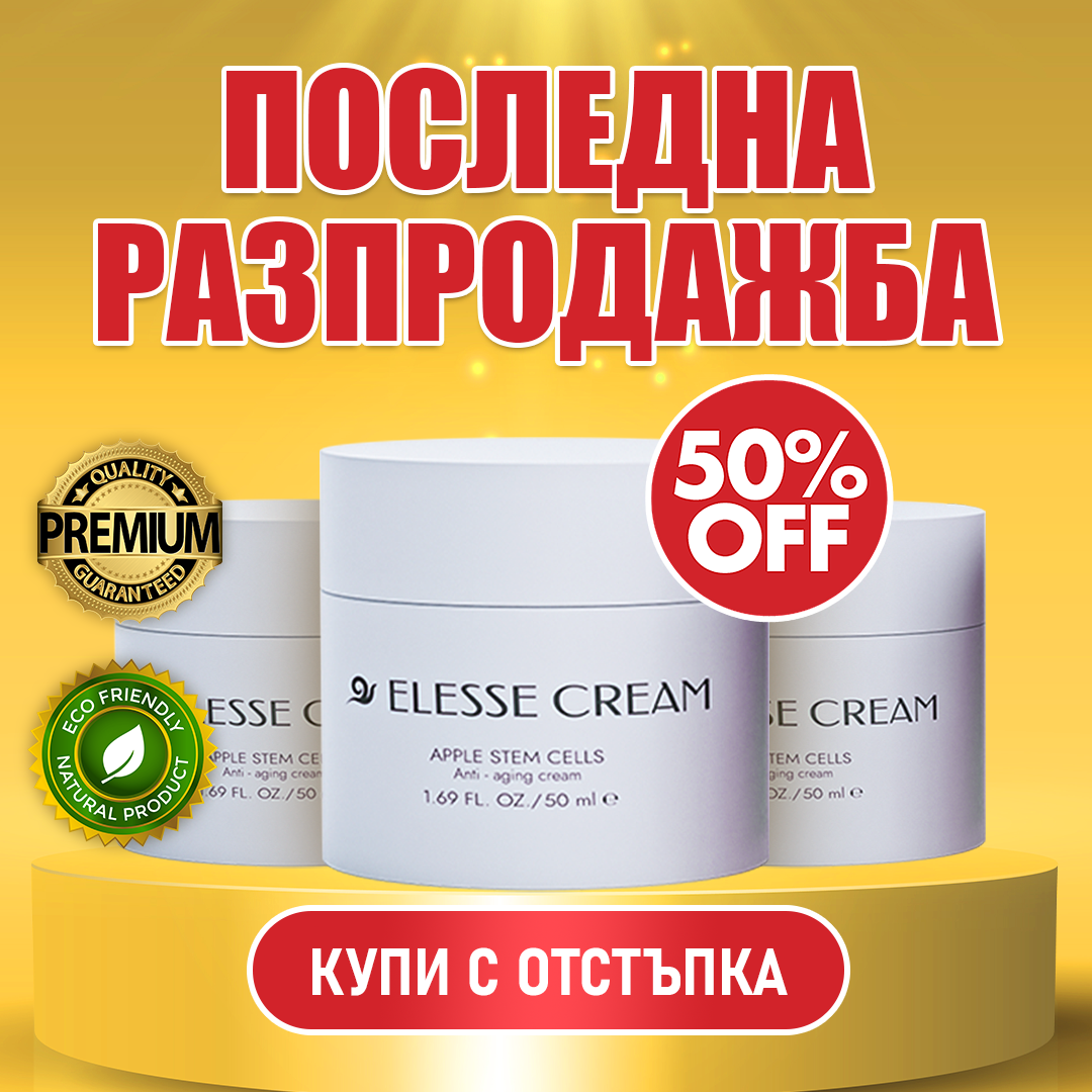 Времето на младежта Facebook ad: Цена и отзиви