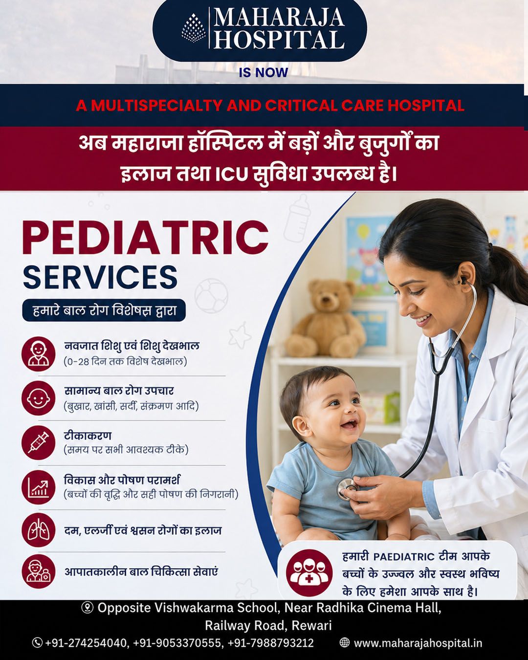 Maharaja Hospital - Multispeciality & Critical Care Hospital Facebook ad
