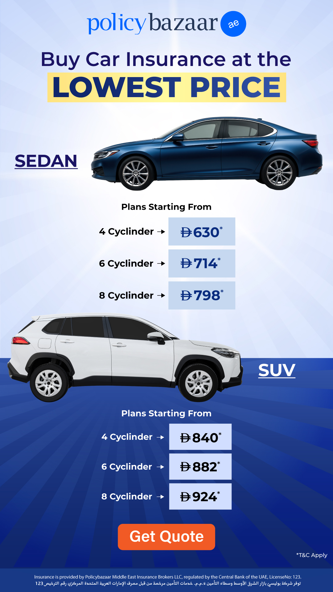 Policybazaar.ae Facebook ad