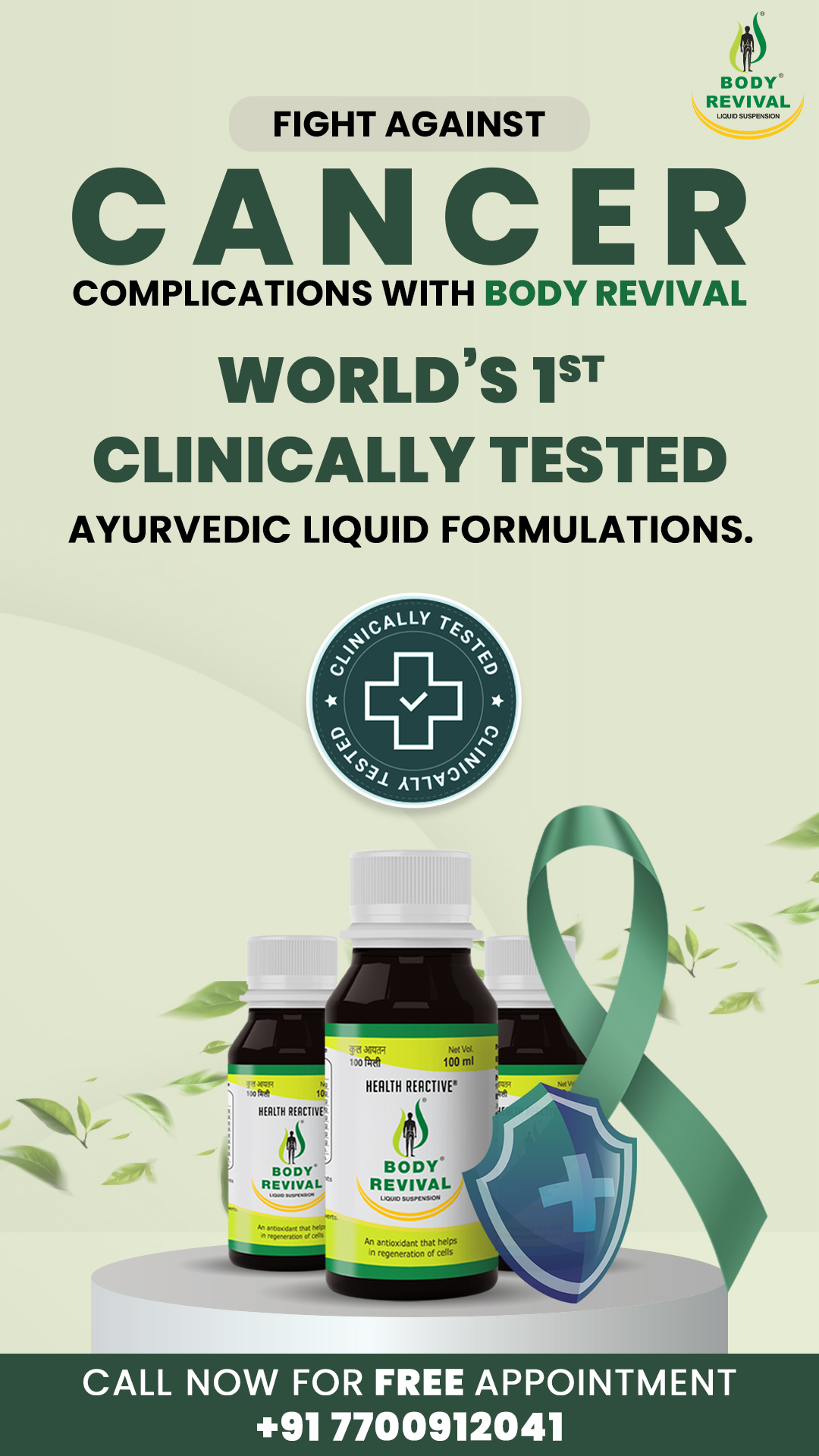 Health Reactive India Facebook ad