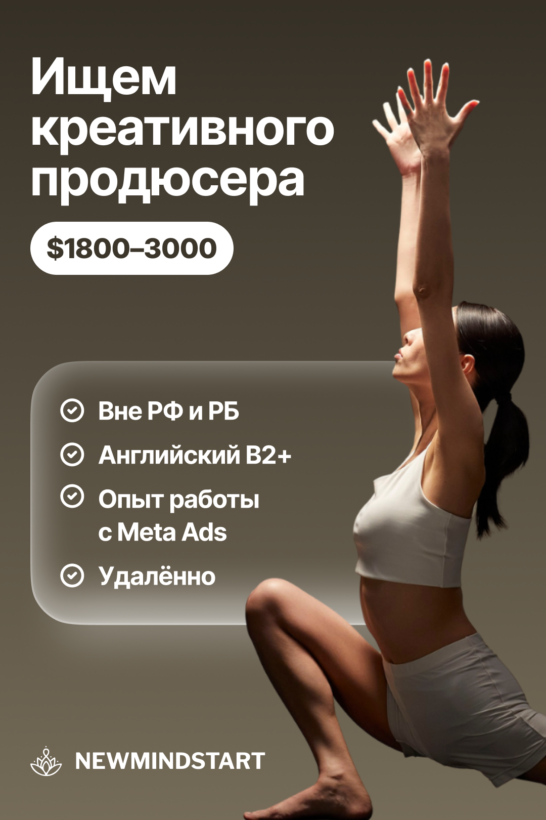 Life Craft Facebook ad from Mar 12, 2026