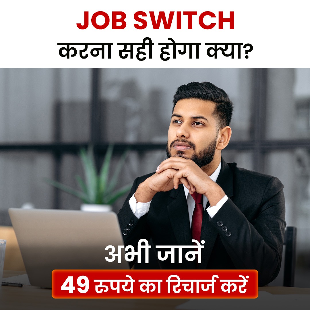 Astroyogi Facebook ad