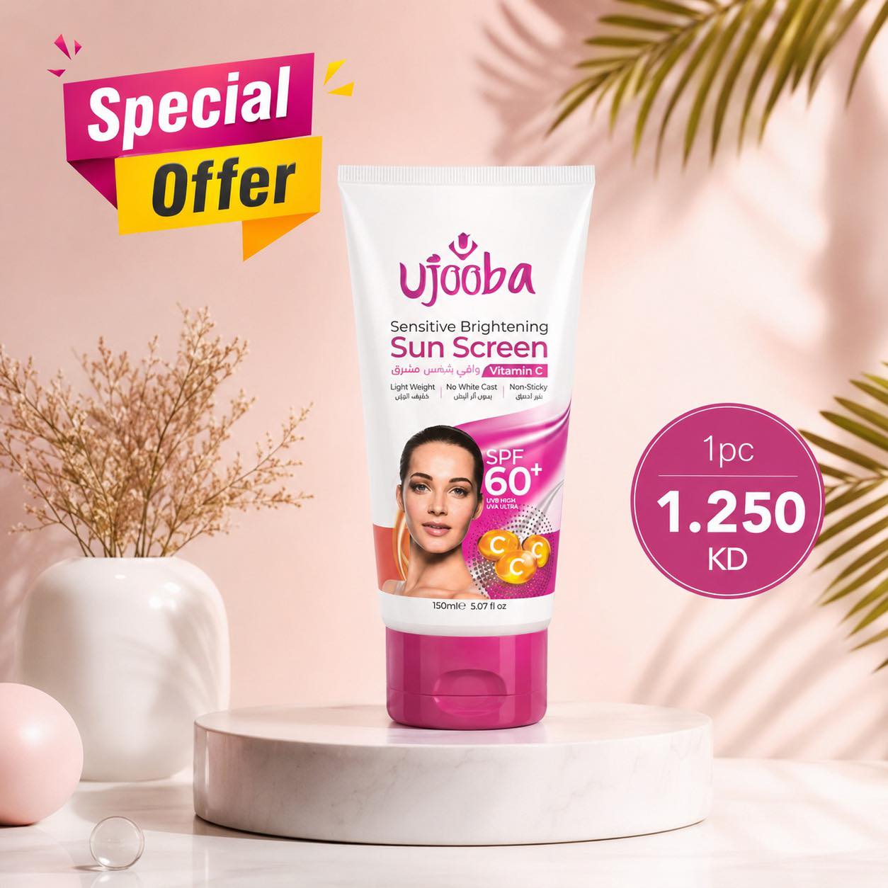 Offers_Kuwait Facebook ad