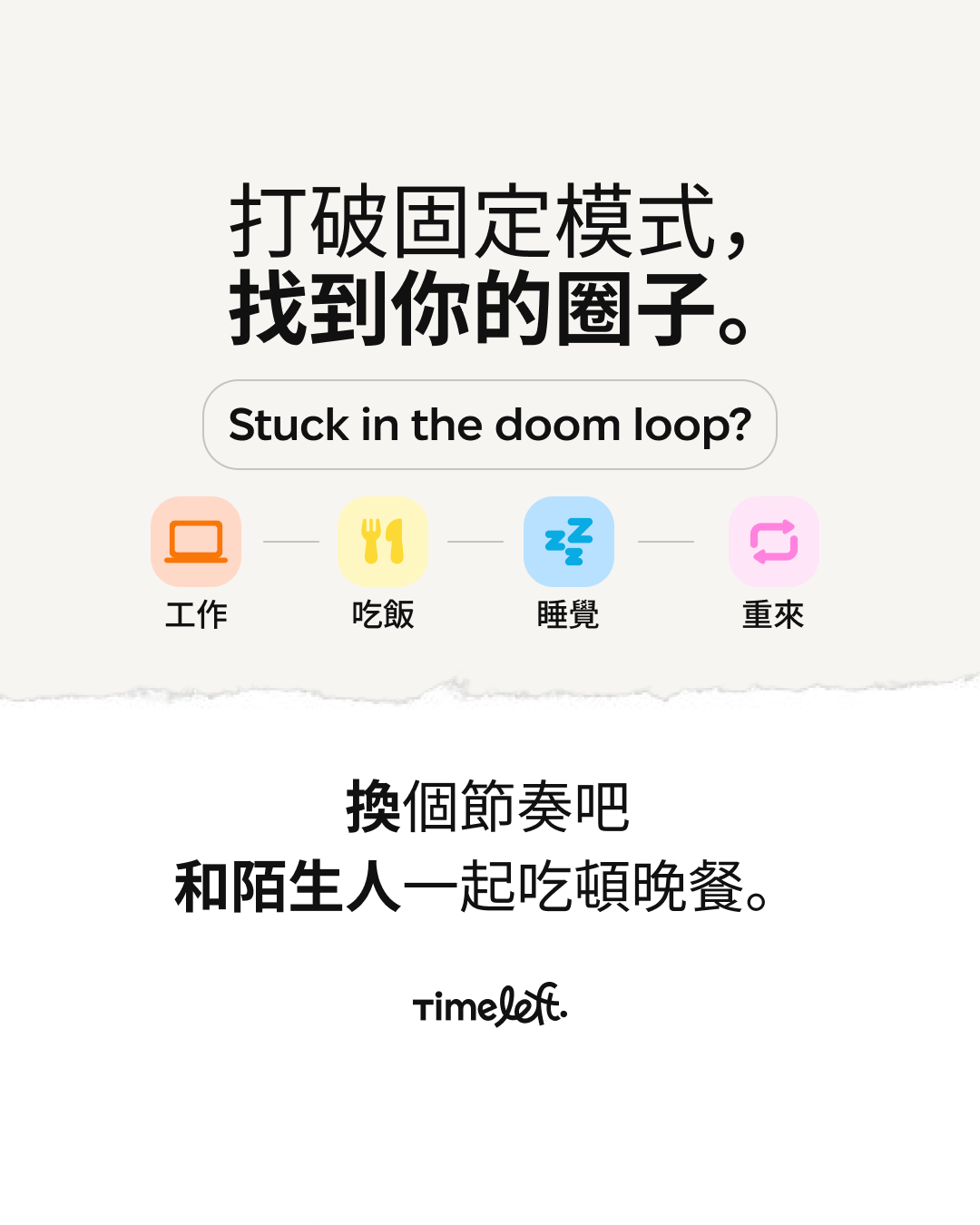 Timeleft Facebook ad