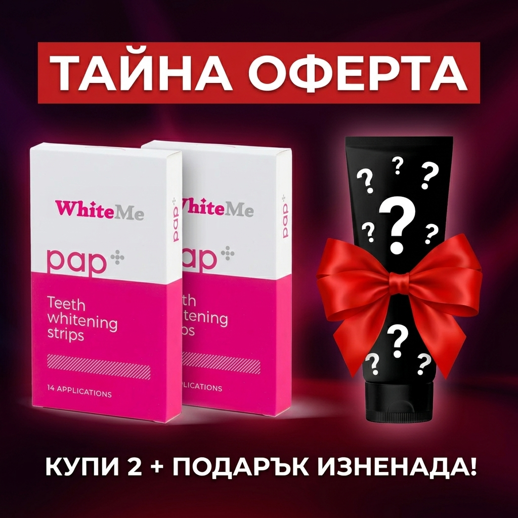 WhiteMe Facebook ad