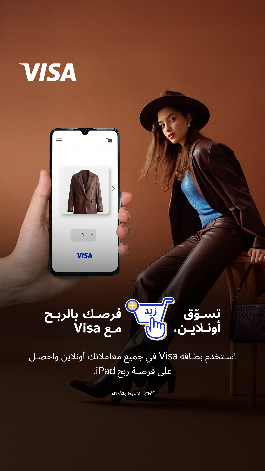 Visa Facebook ad