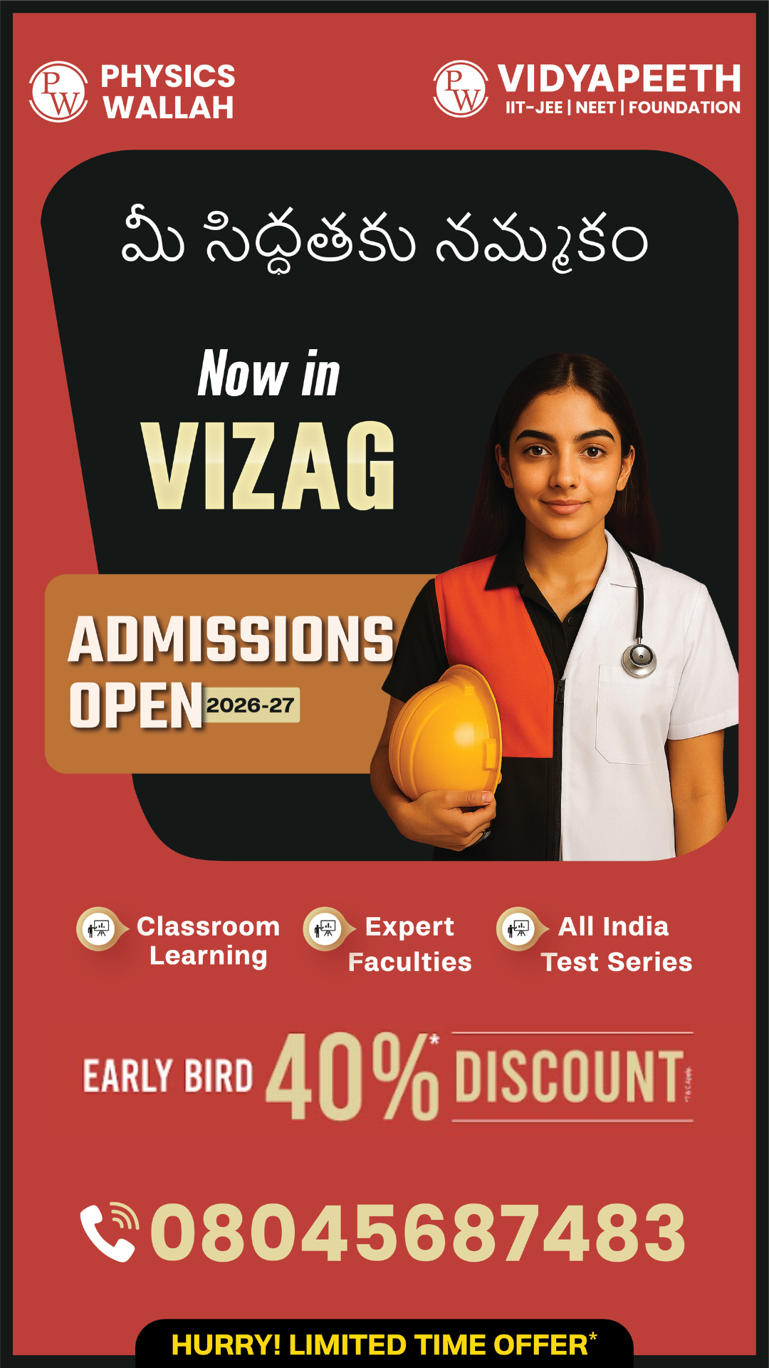 PW - Vidyapeeth Facebook ad from Dec 24, 2025