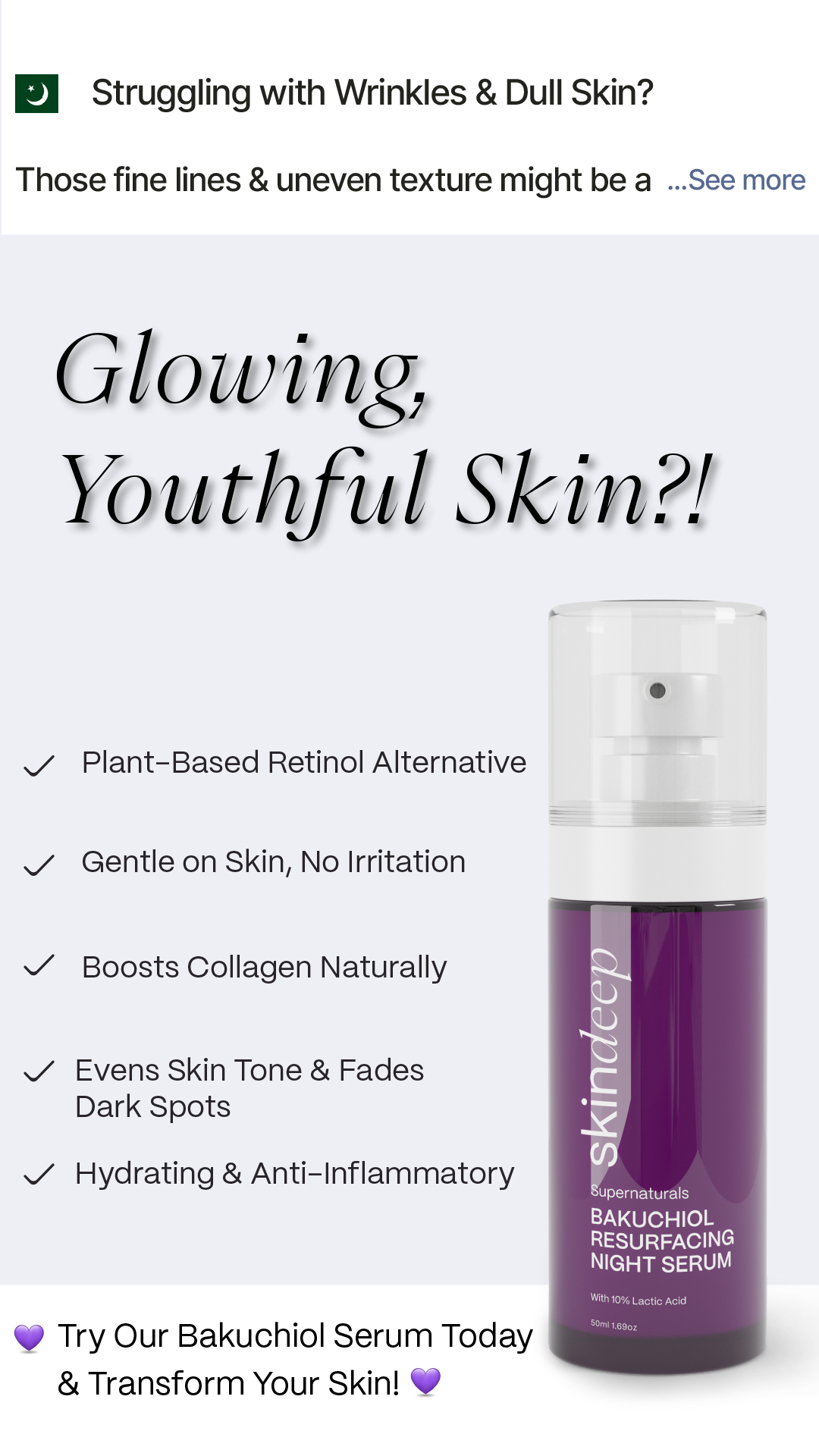 Skin Deep Facebook ad