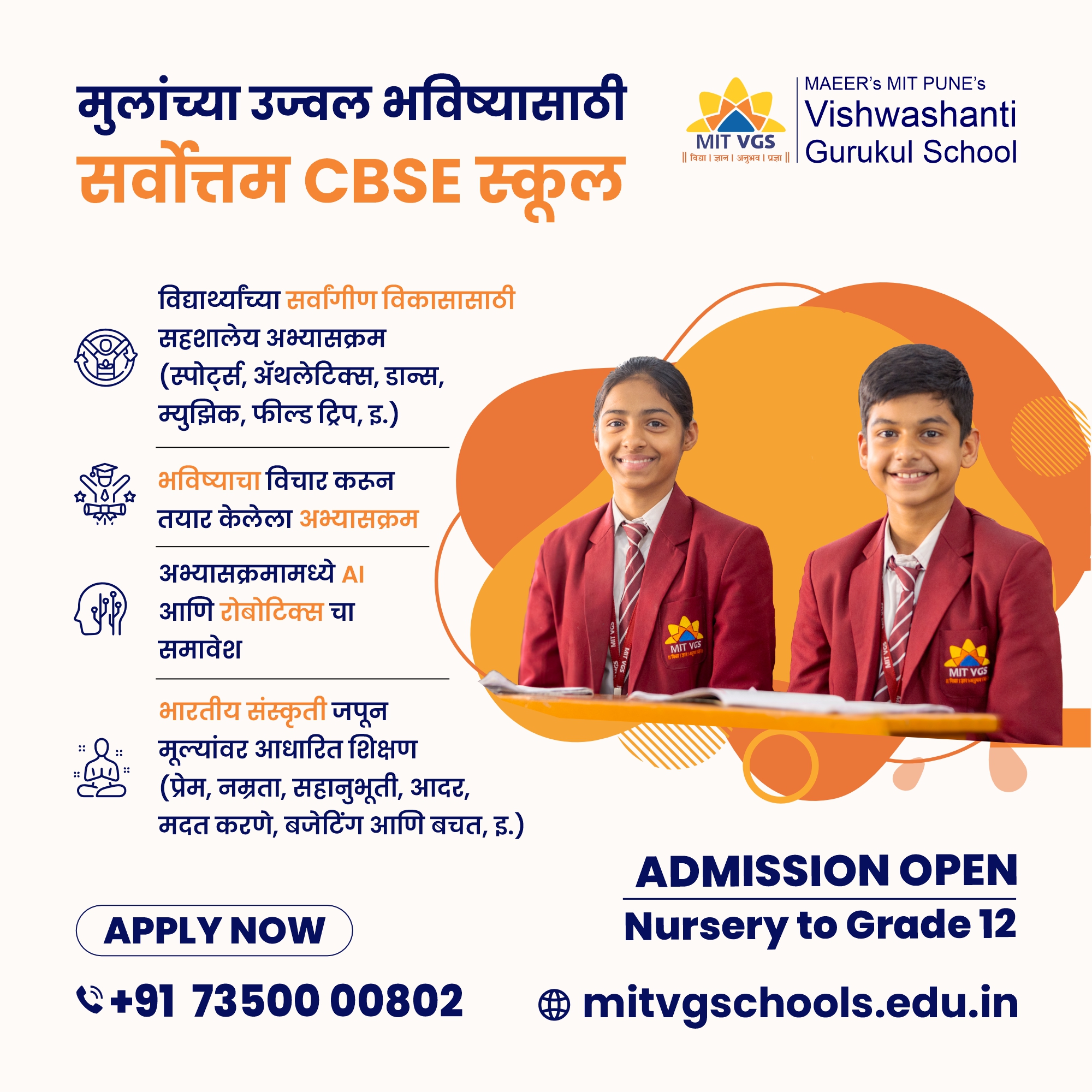 MAEER's Vishwashanti Gurukul School, Kothrud Facebook ad from Feb 11, 2026