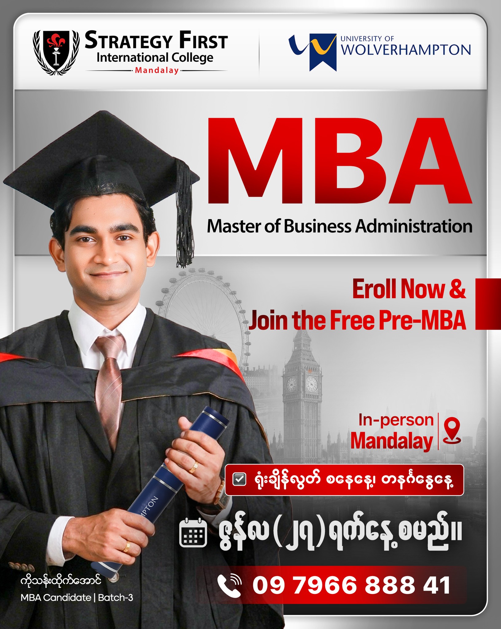 Strategy First International College - Mandalay Facebook ad