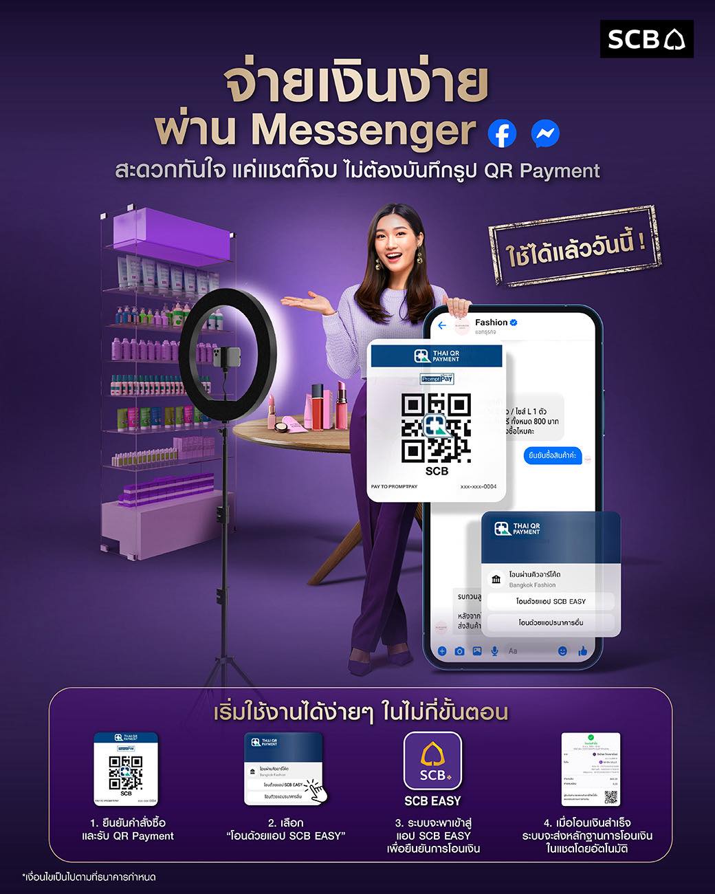 SCB Thailand Facebook ad
