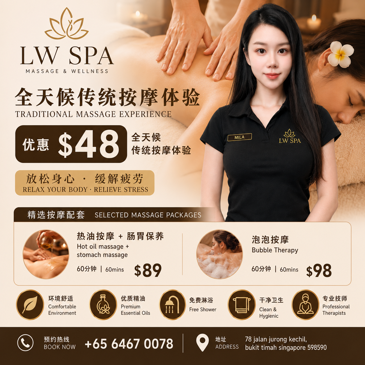 LWSpa Facebook ad: Booking Massage Now