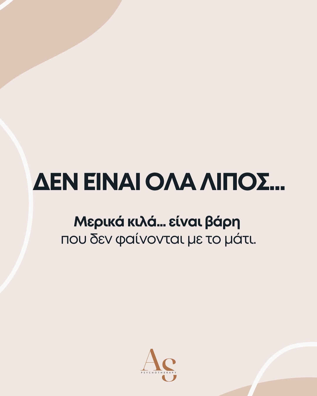 Anna Skarpa - Psychotherapy Facebook ad