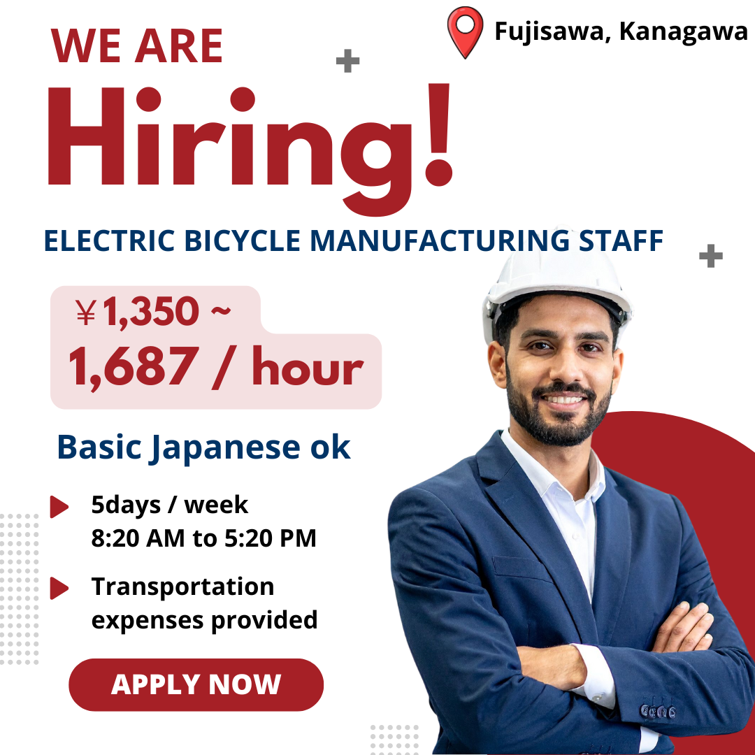 Guidable Crew Facebook ad: Human Future Creation Co., Ltd.