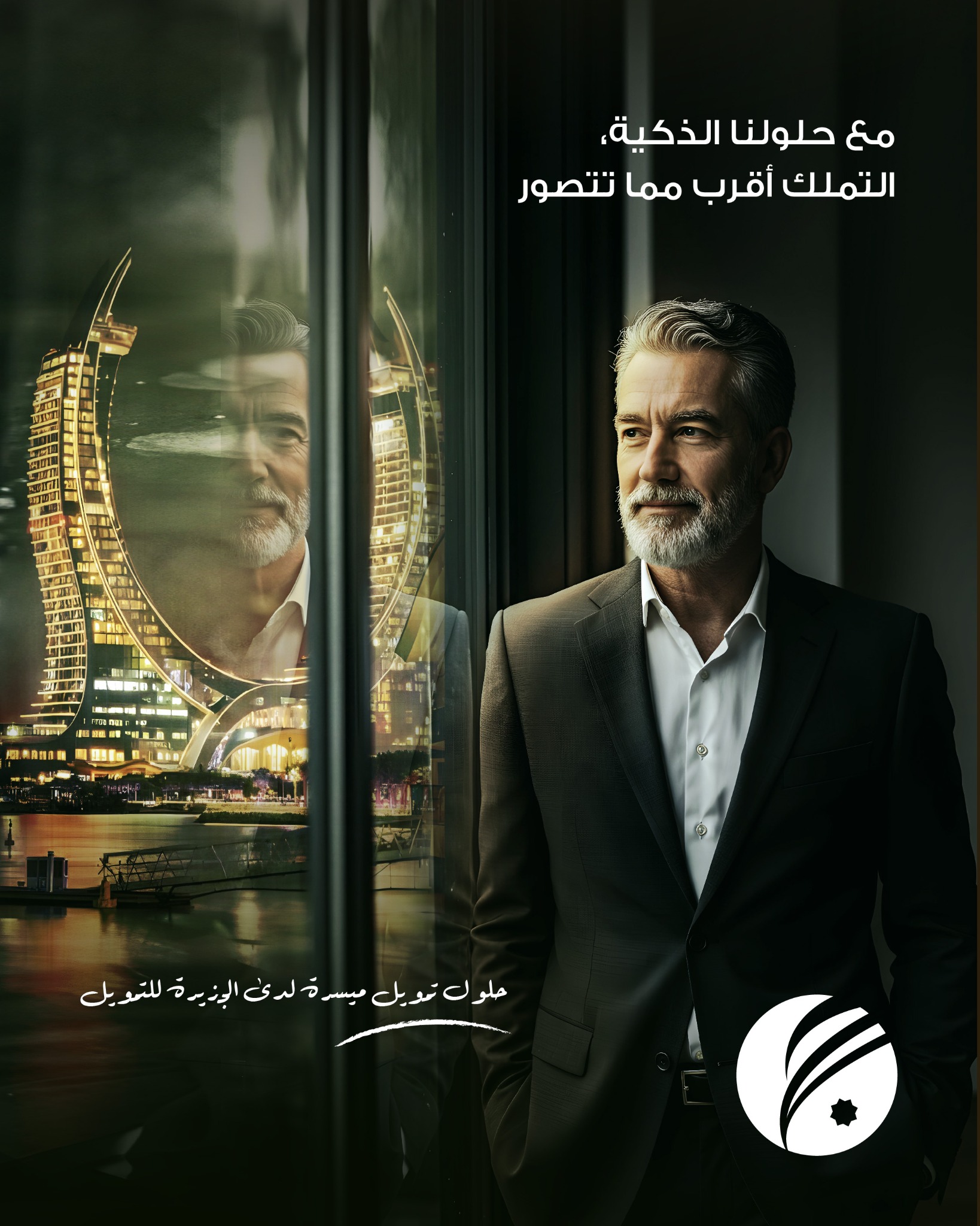 Al Jazeera Finance  -الجزيرة للتمويل Facebook ad