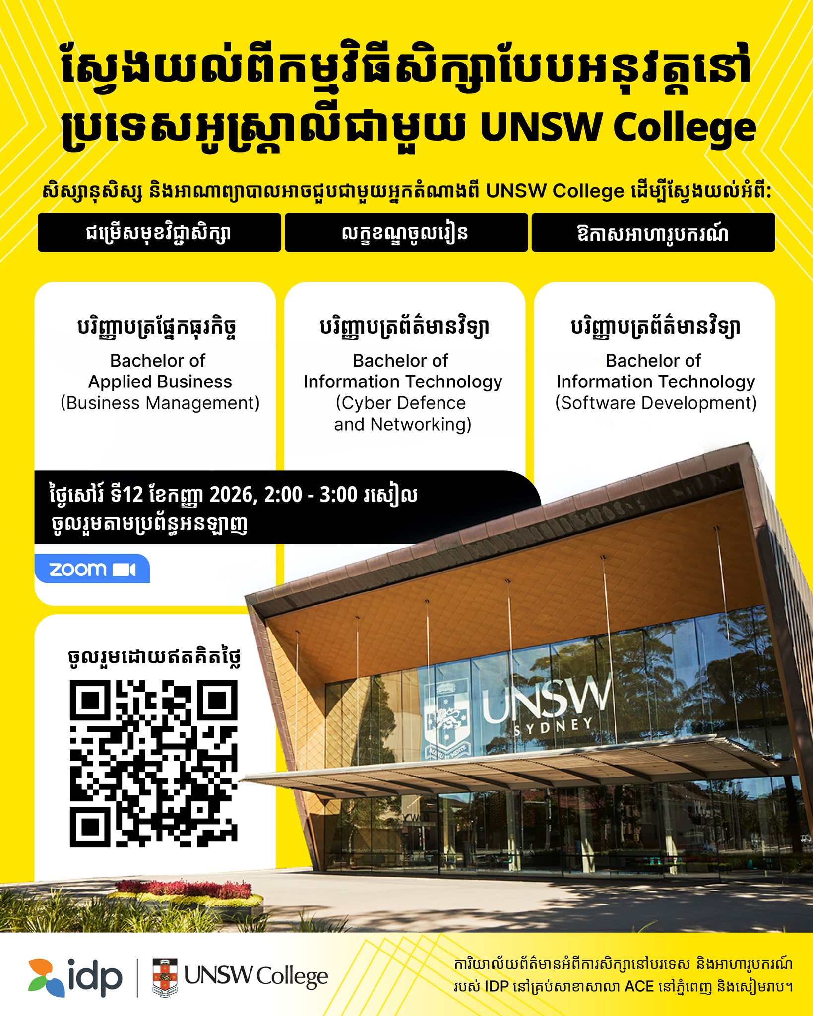 IDP Education Facebook ad