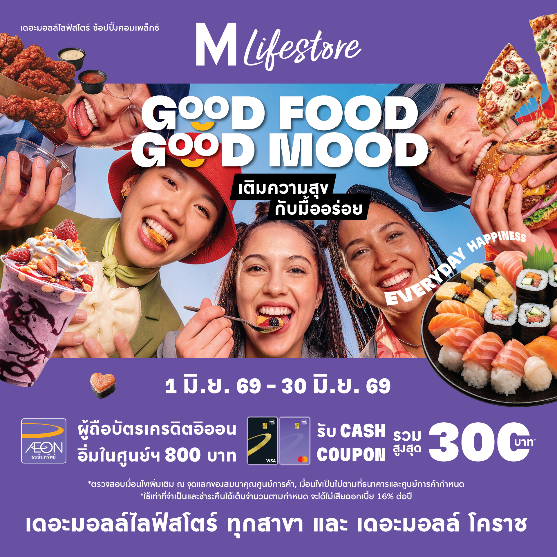 The Mall Group Facebook ad: THE MALL LIFESTORE GOOD FOOD GOOD MOOD
