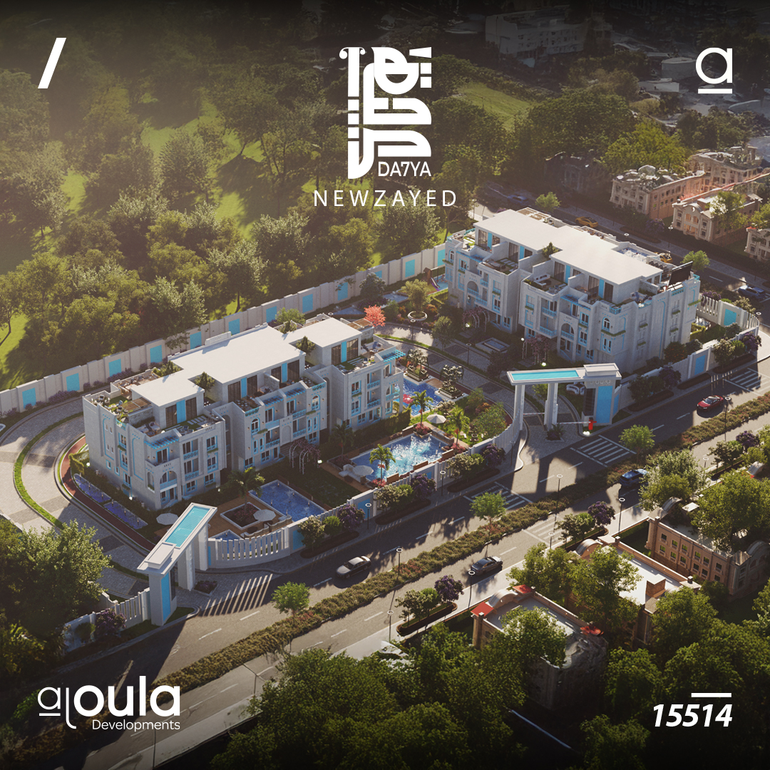 Al-Oula Developments - الأولى العقارية Facebook ad