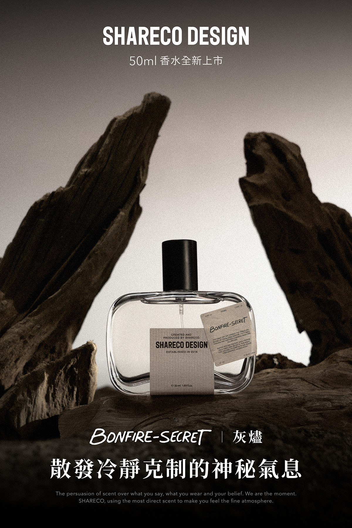 SHARECO 香水吊卡 Facebook ad