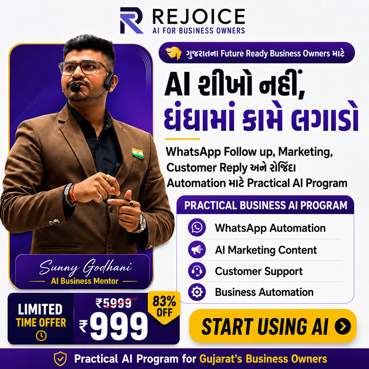 Rejoice Talent Academy Facebook ad: 83% OFF: AI Business Program (માત્ર ₹999)