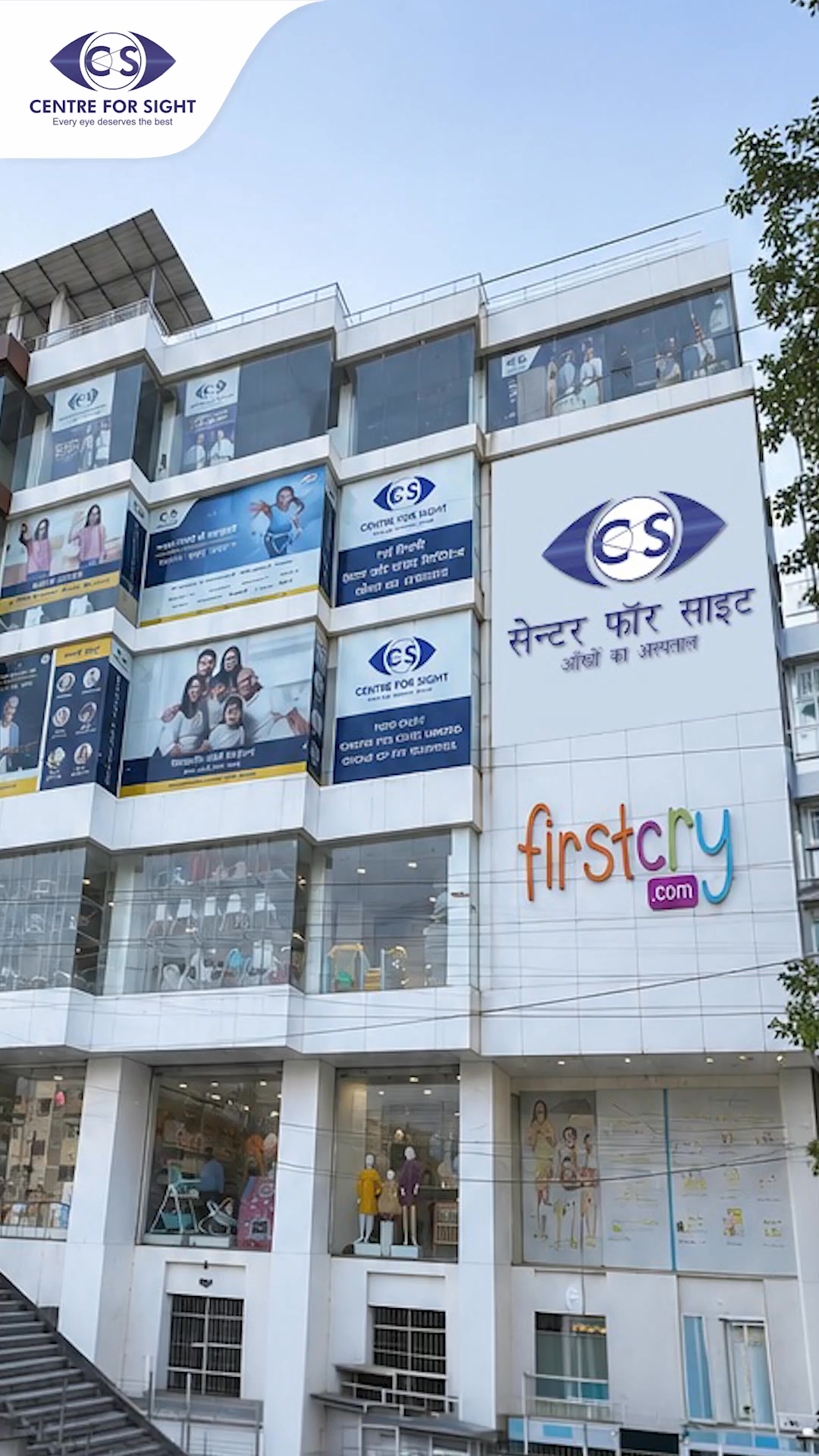 Centre For Sight Facebook ad from Jun 22, 2026