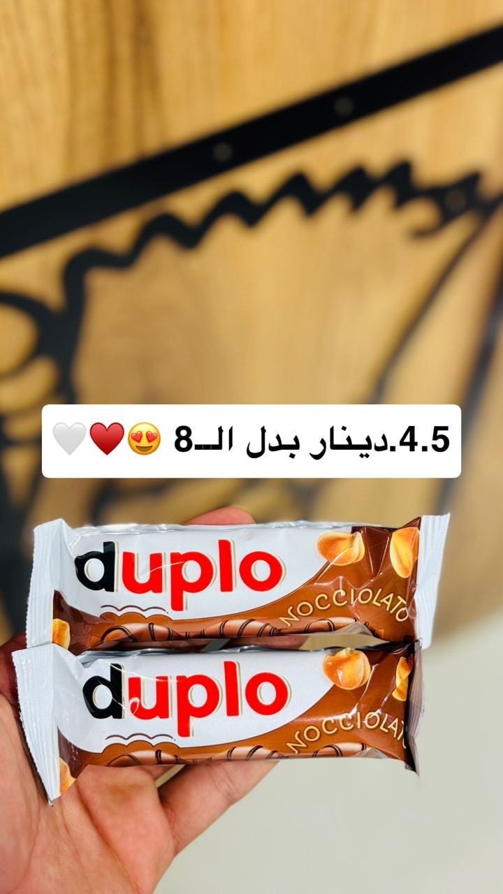 بيكان Pecan Facebook ad: عروض وتخفيضات بيكان مستمرة معاكم