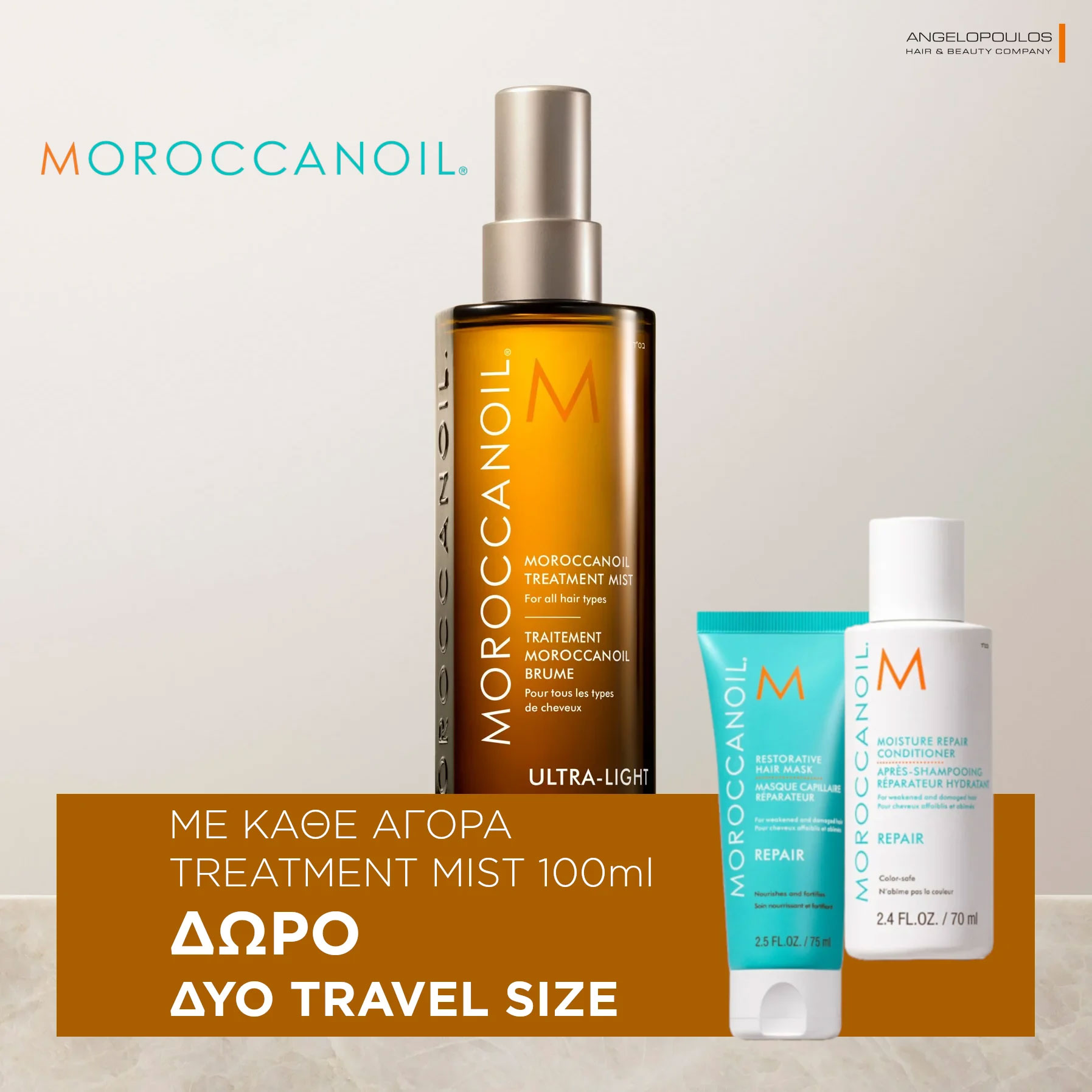 Angelopouloshair brazilian keratin treatment Facebook ad