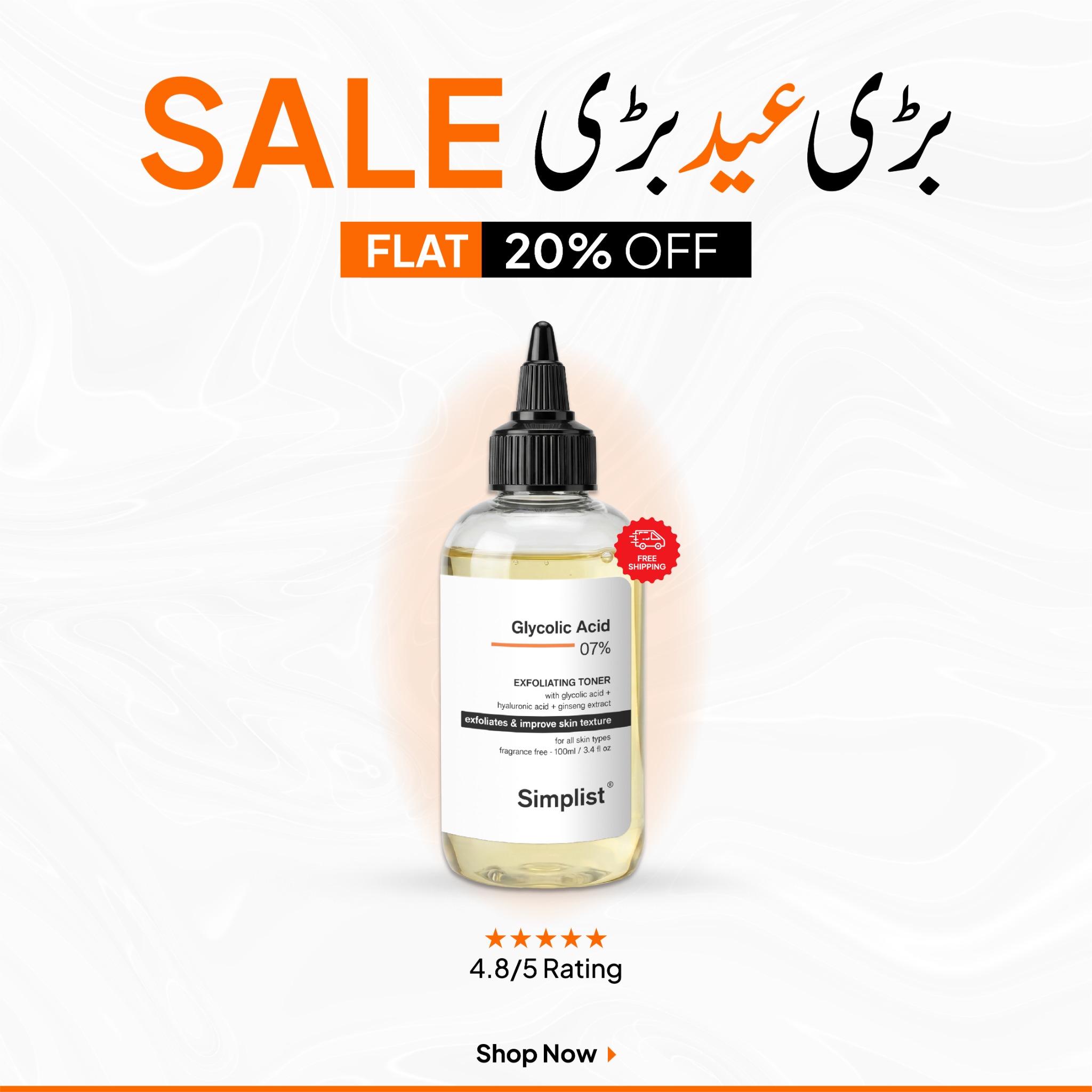 Simplist.skincare Facebook ad