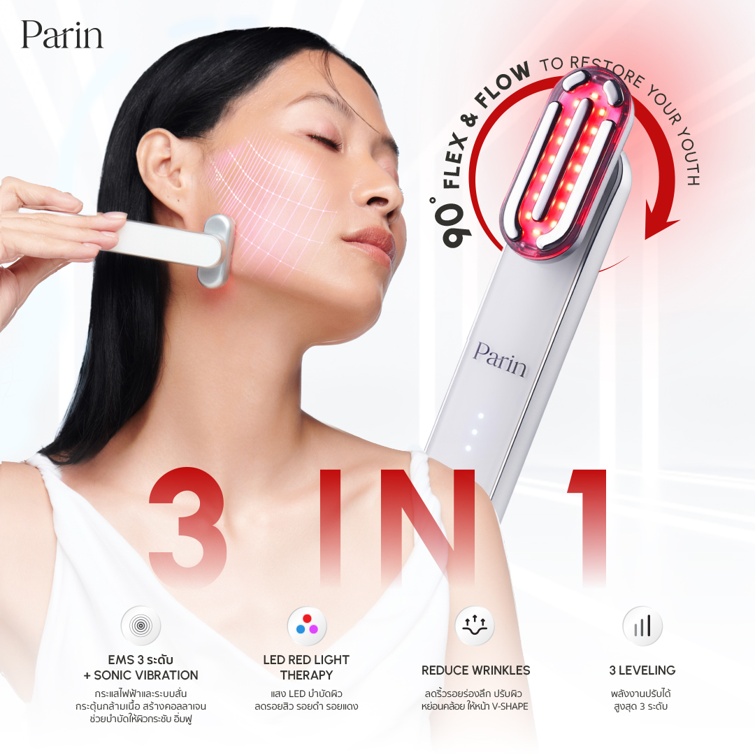 PARIN Facebook ad: ช้อปเลยที่ Shopee