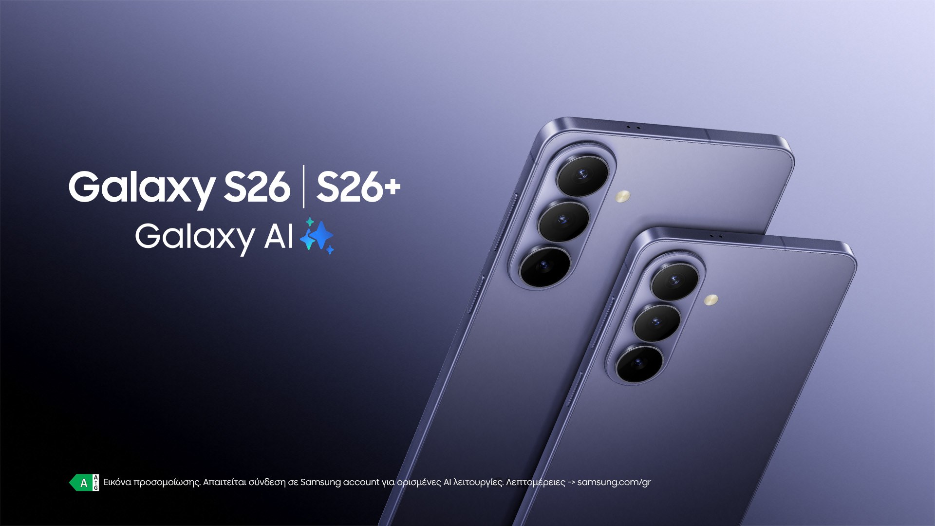 Samsung Facebook ad