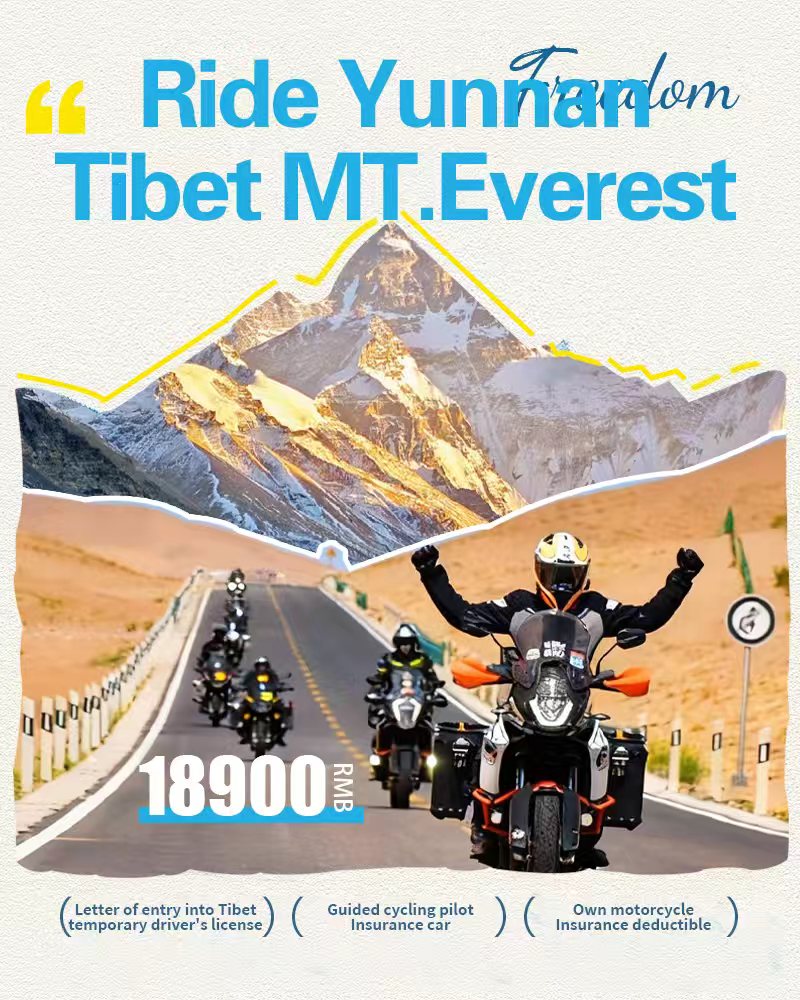 Tibet Road Trip Facebook ad