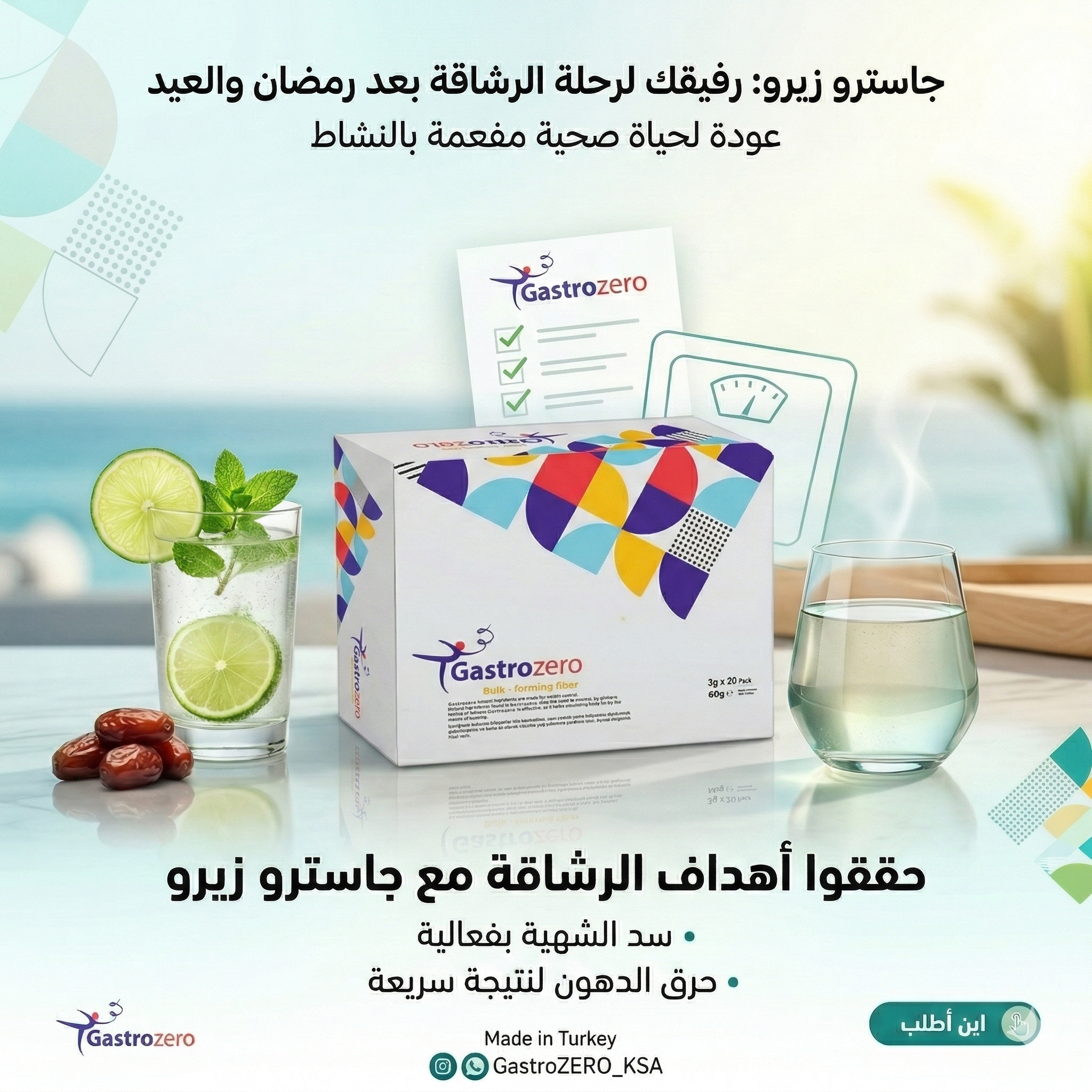 Eqama-kw Facebook ad