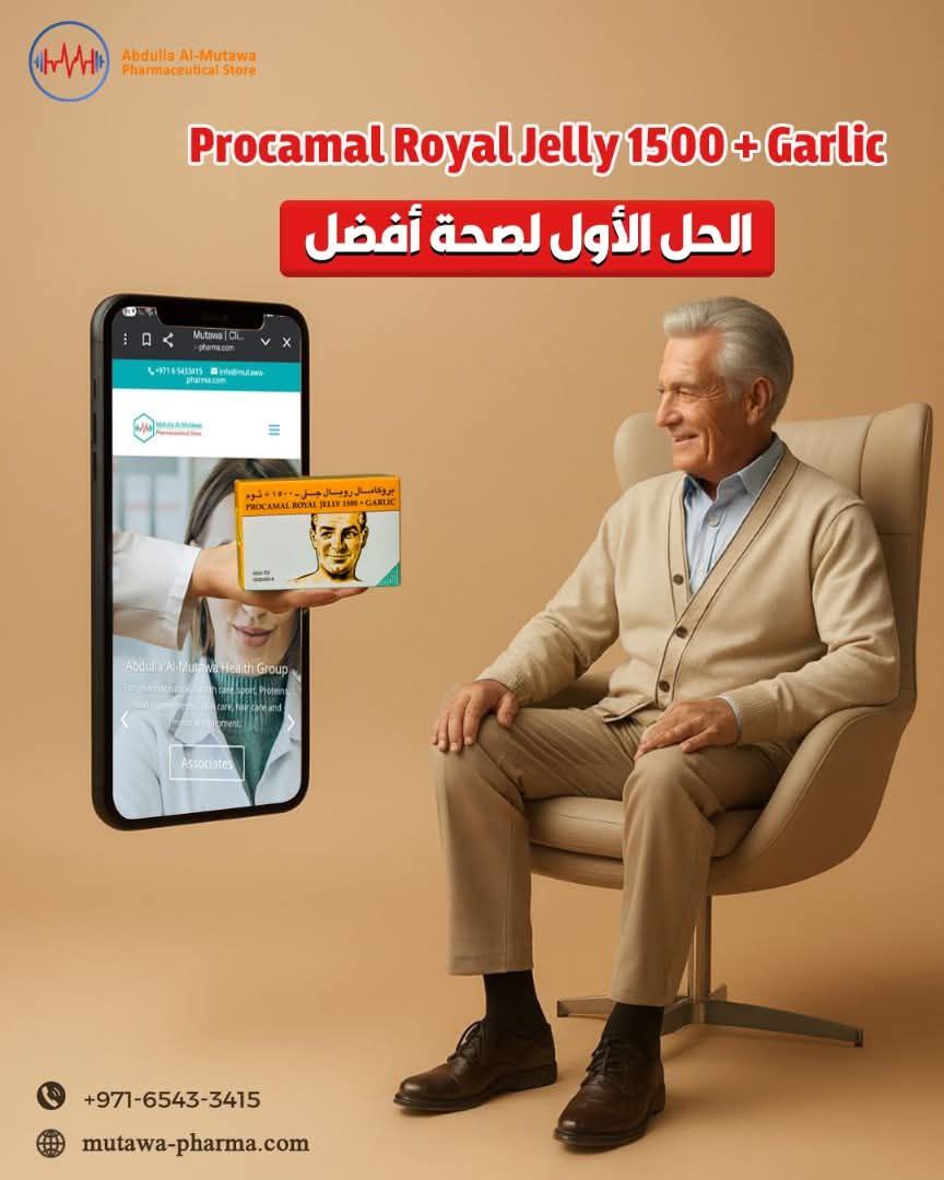 مخازن عبد الله المطوع Facebook ad