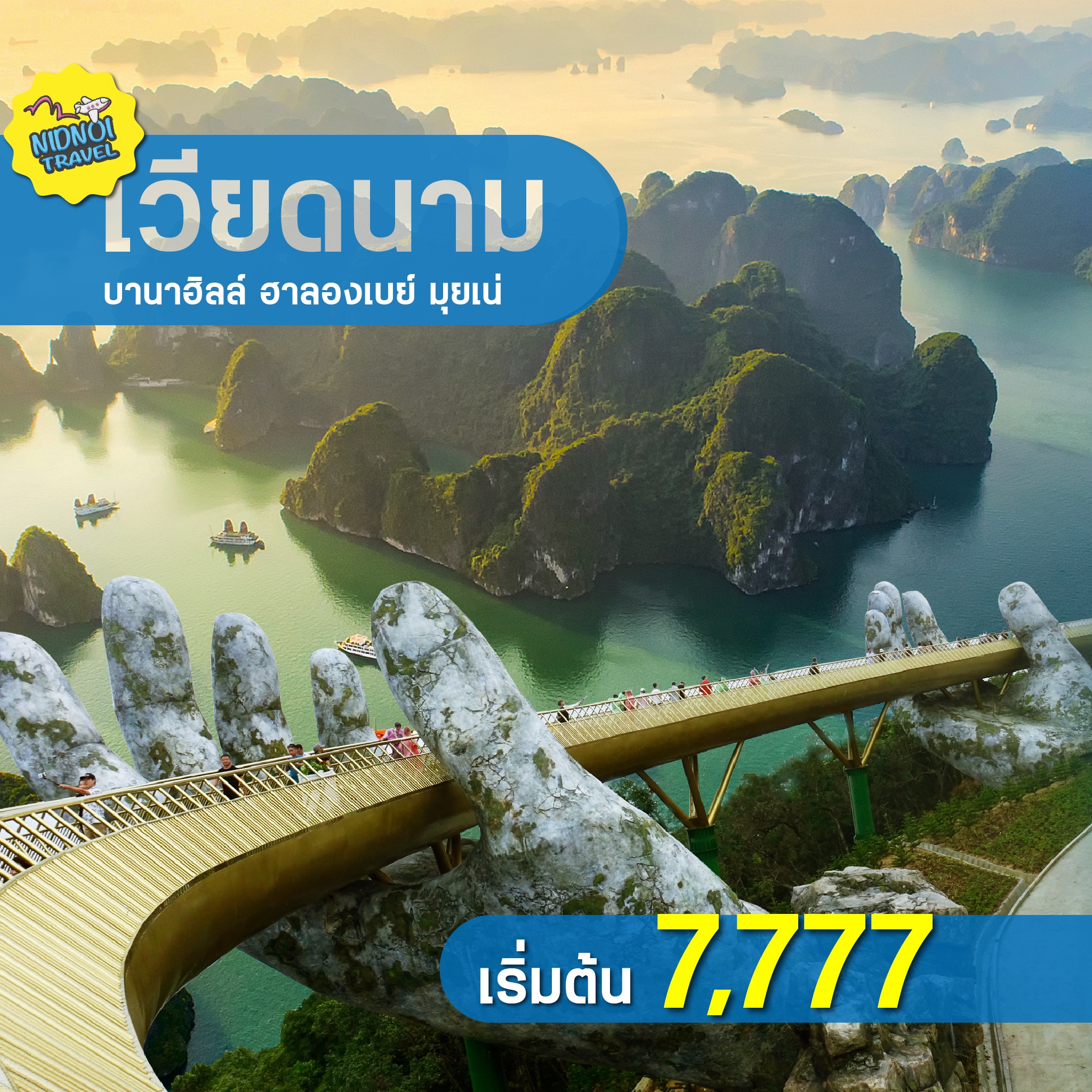 Nidnoi Travel Facebook ad