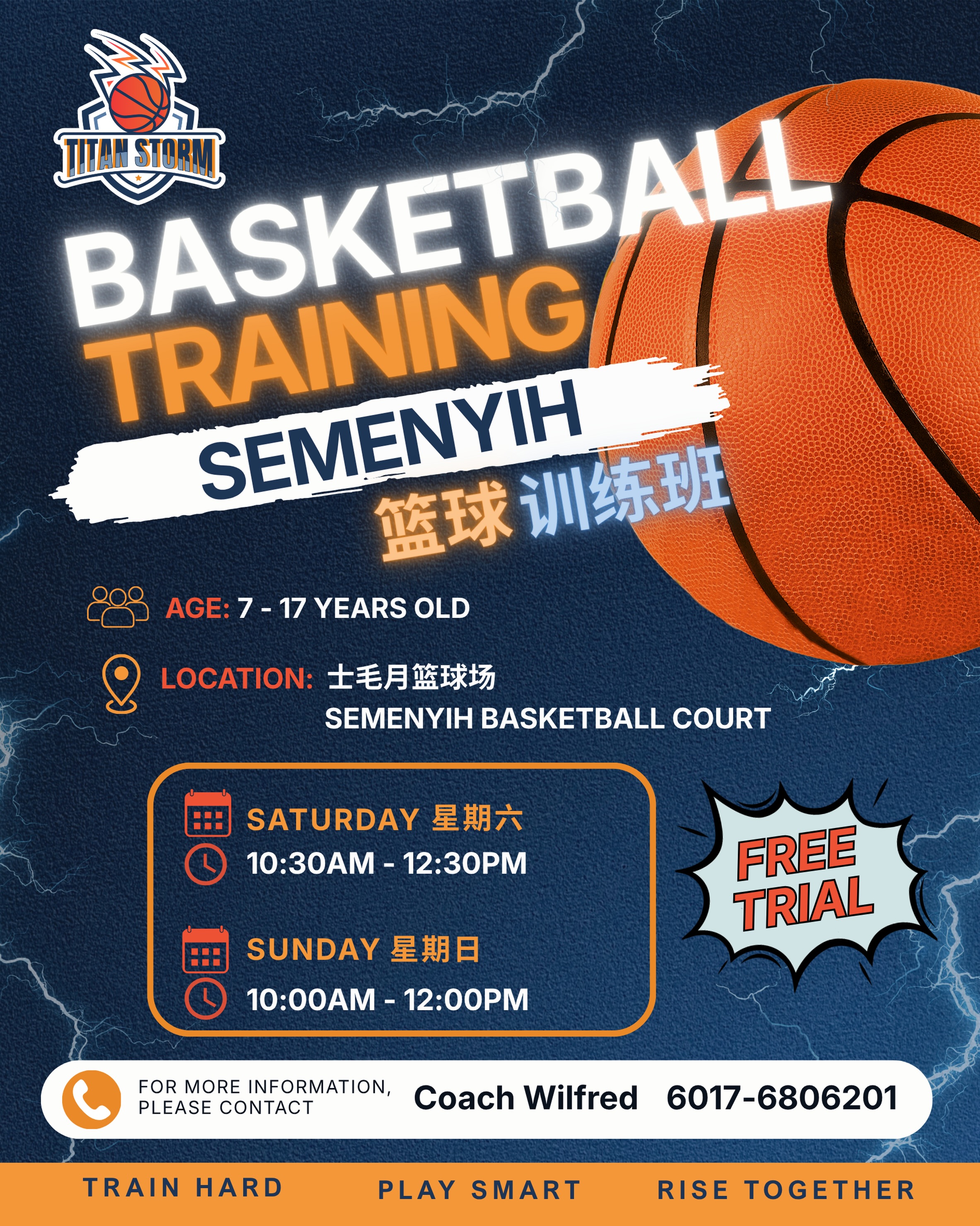 Titan Storm Basketball Academy Facebook ad