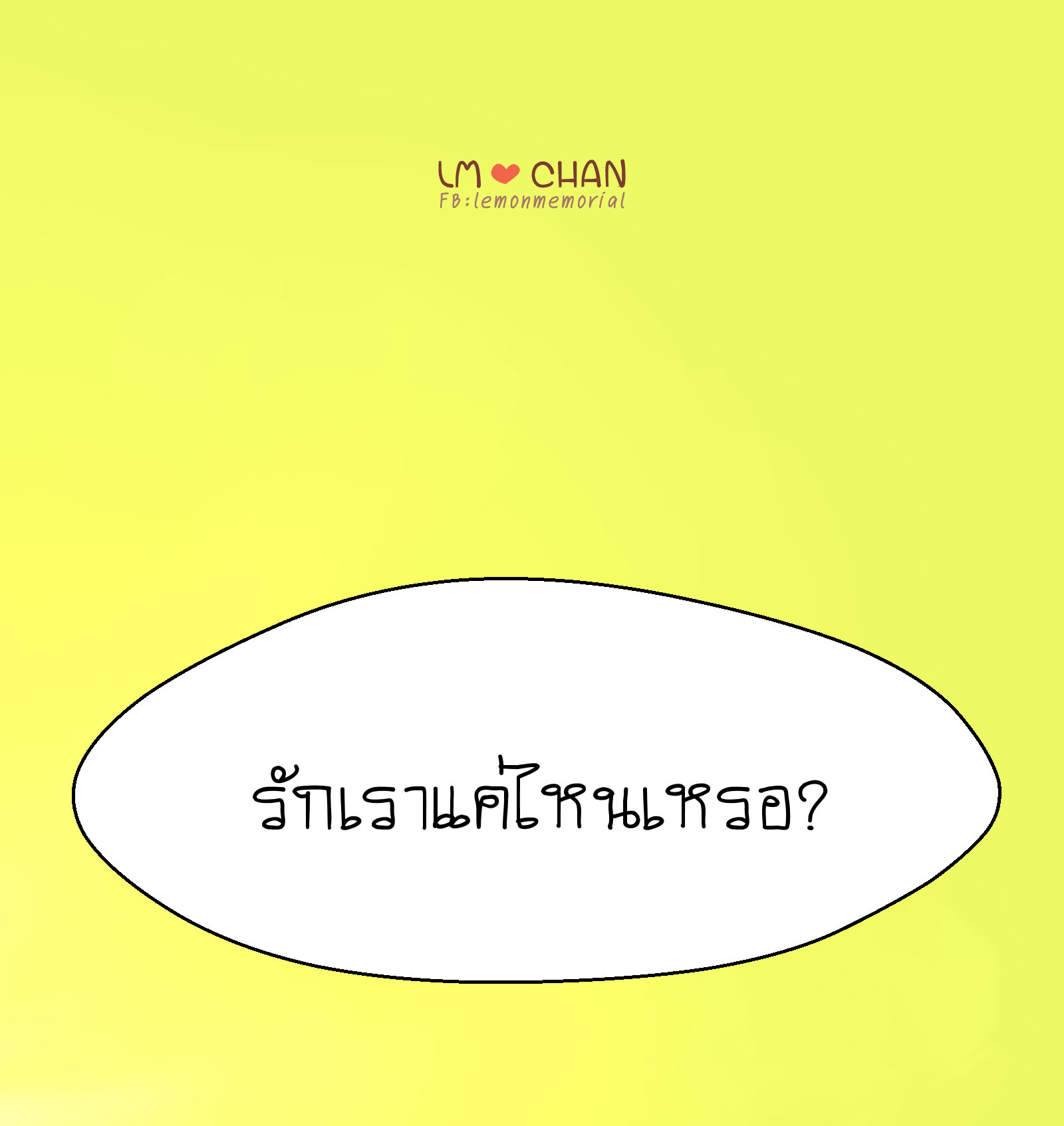 ครูออม LM Studio สอนวาดรูป กราฟิก พระราม2 Facebook ad