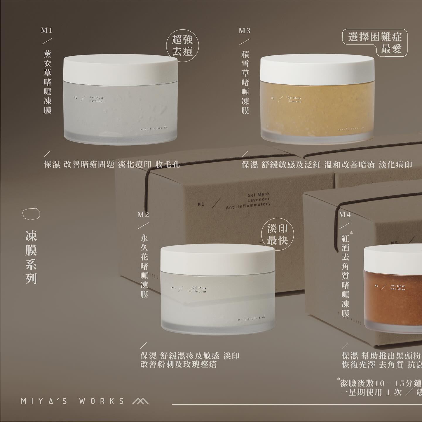 Miya's Works - Natural Soap Facebook ad